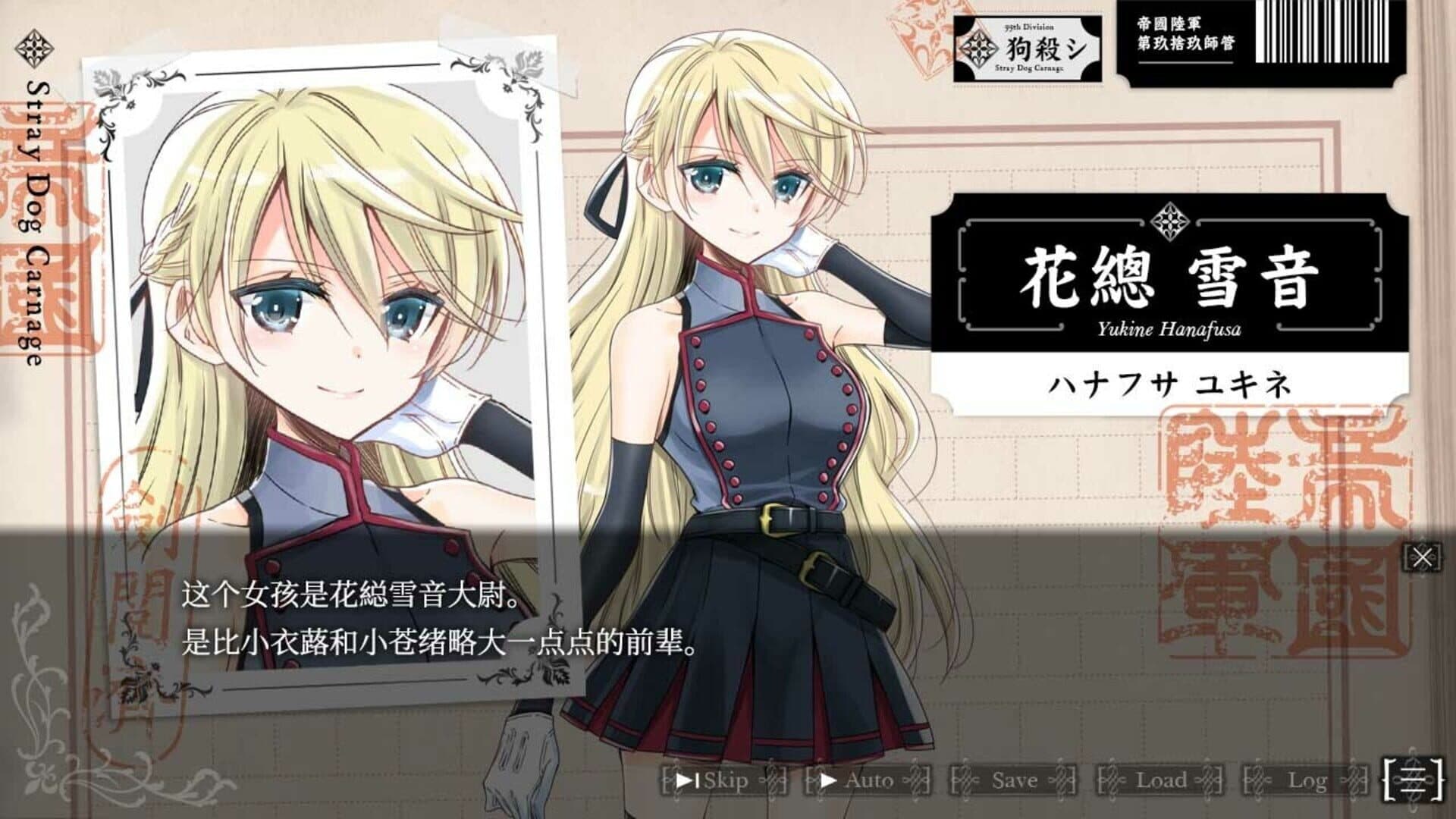 The Vampire's Bride: A Bride Who Gets Married to Vampdoll screenshot 5