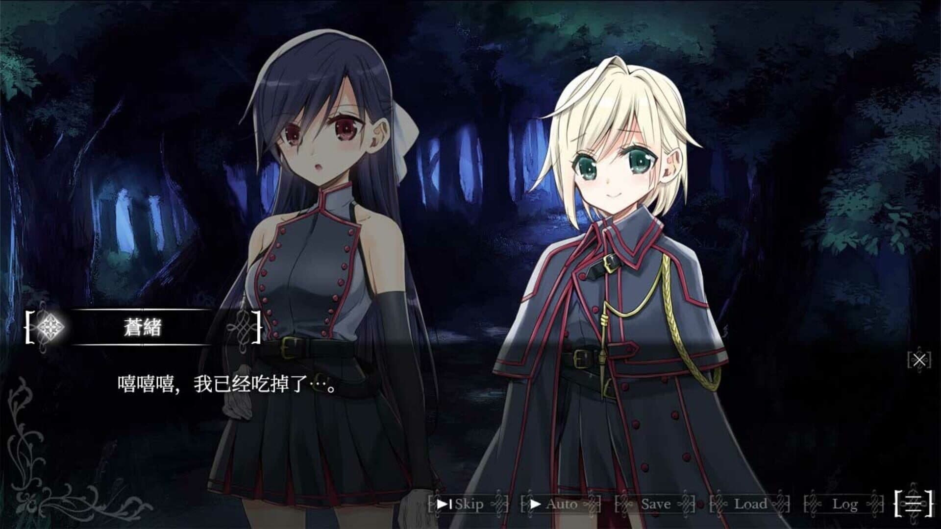 The Vampire's Bride: A Bride Who Gets Married to Vampdoll screenshot 6