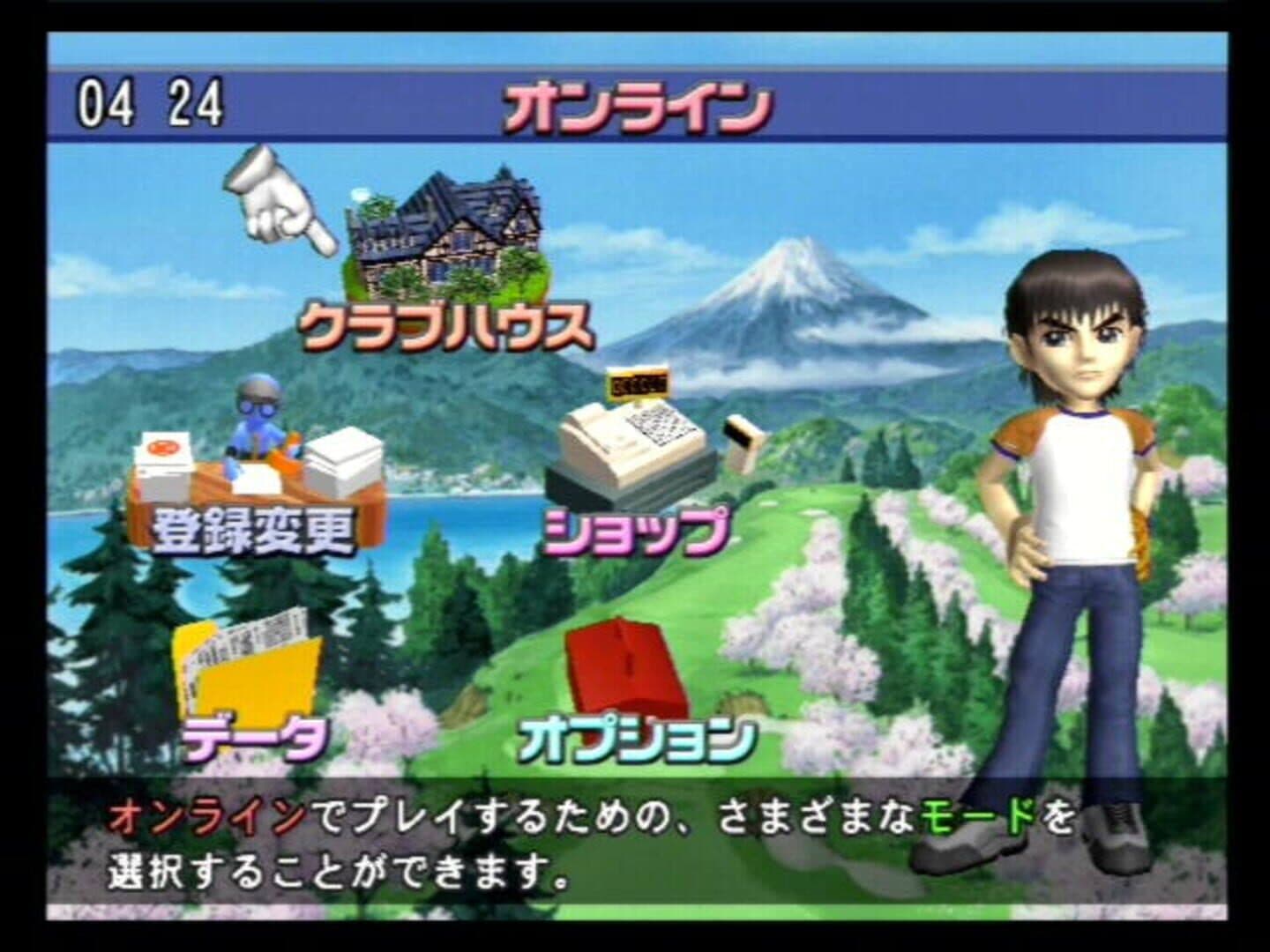 Minna no Golf Online screenshot 2