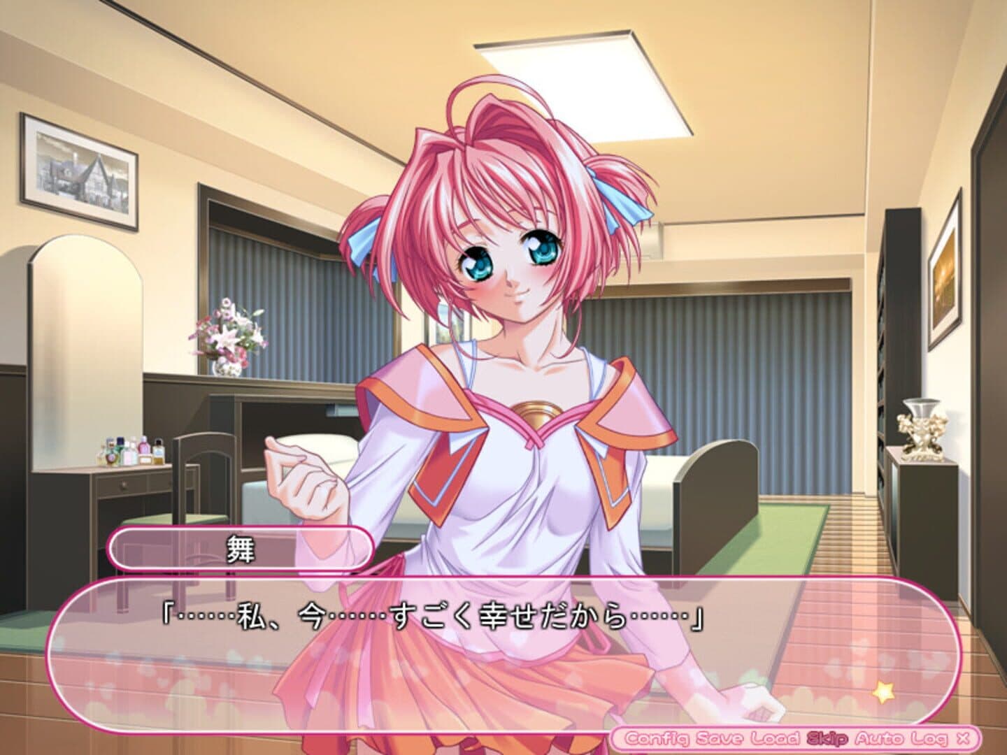 Niizuma wa Mahou Shoujo screenshot 1
