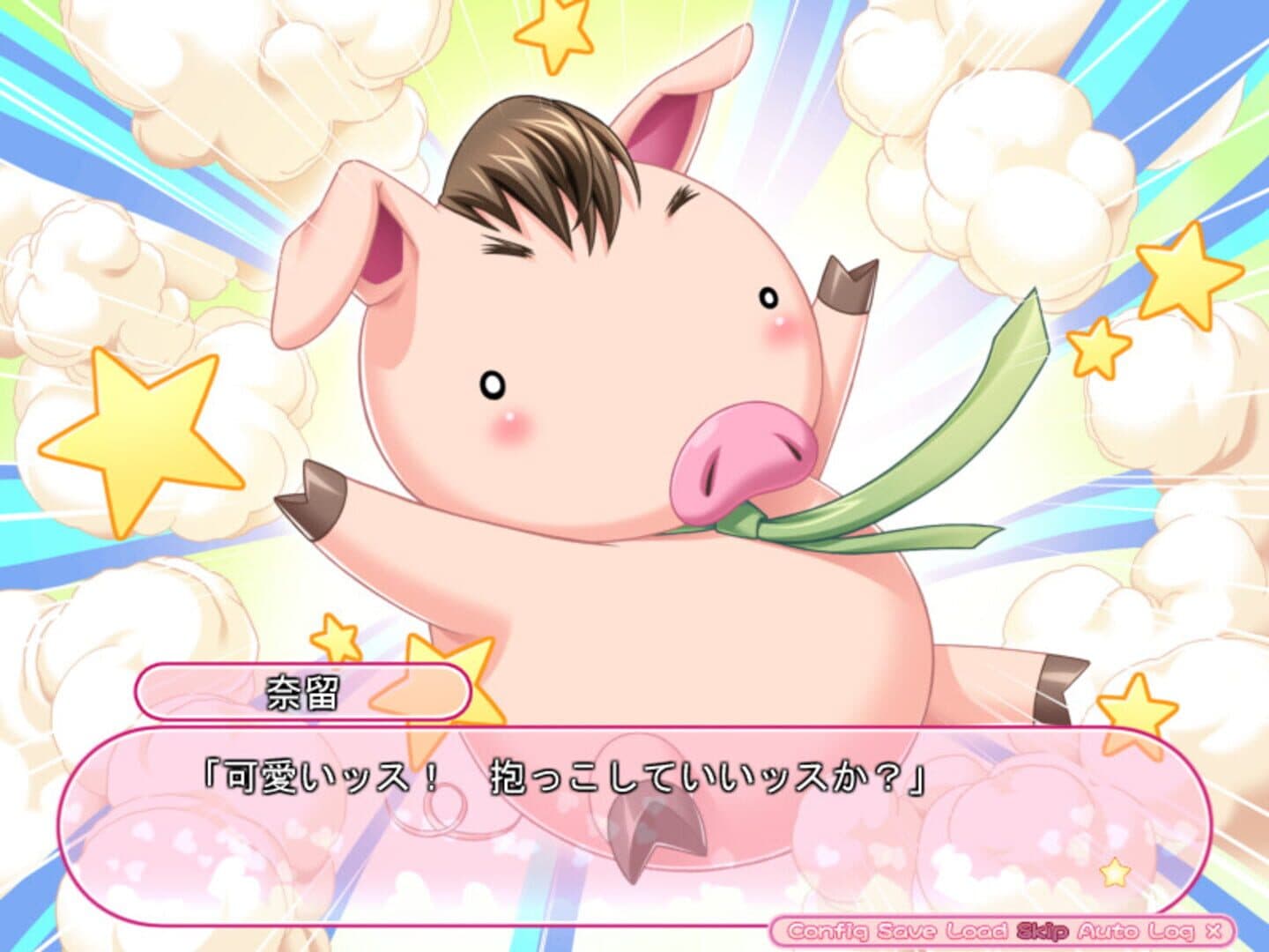 Niizuma wa Mahou Shoujo screenshot 4