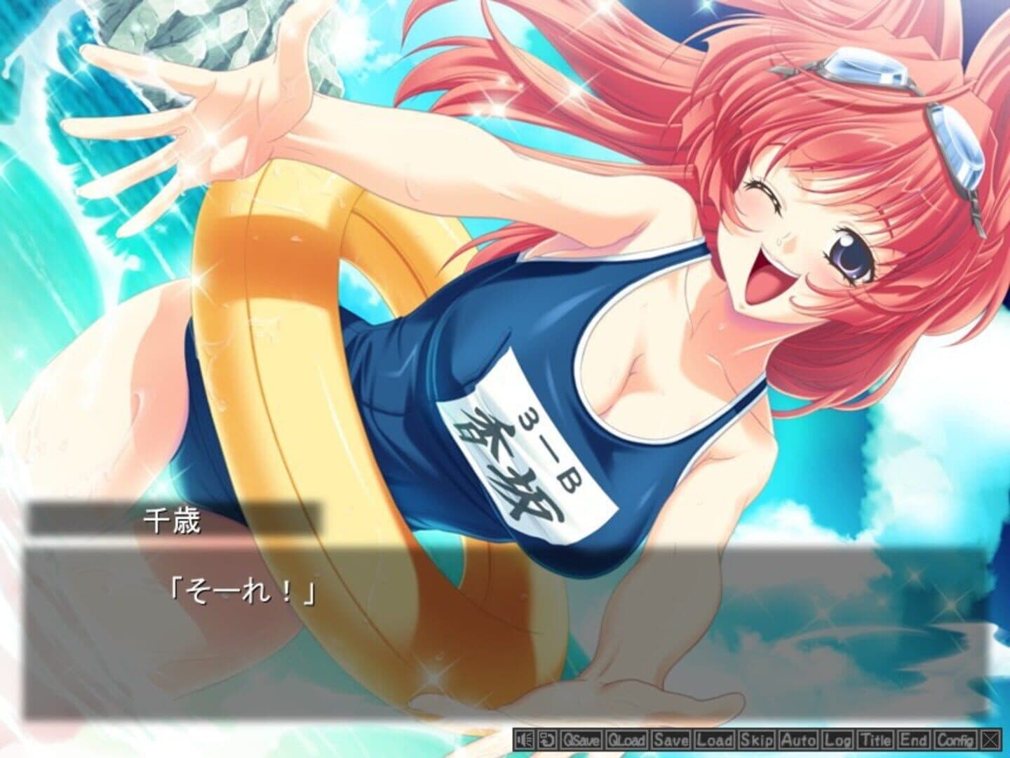 Chanter: Kimi no Uta ga Todoitara screenshot 1