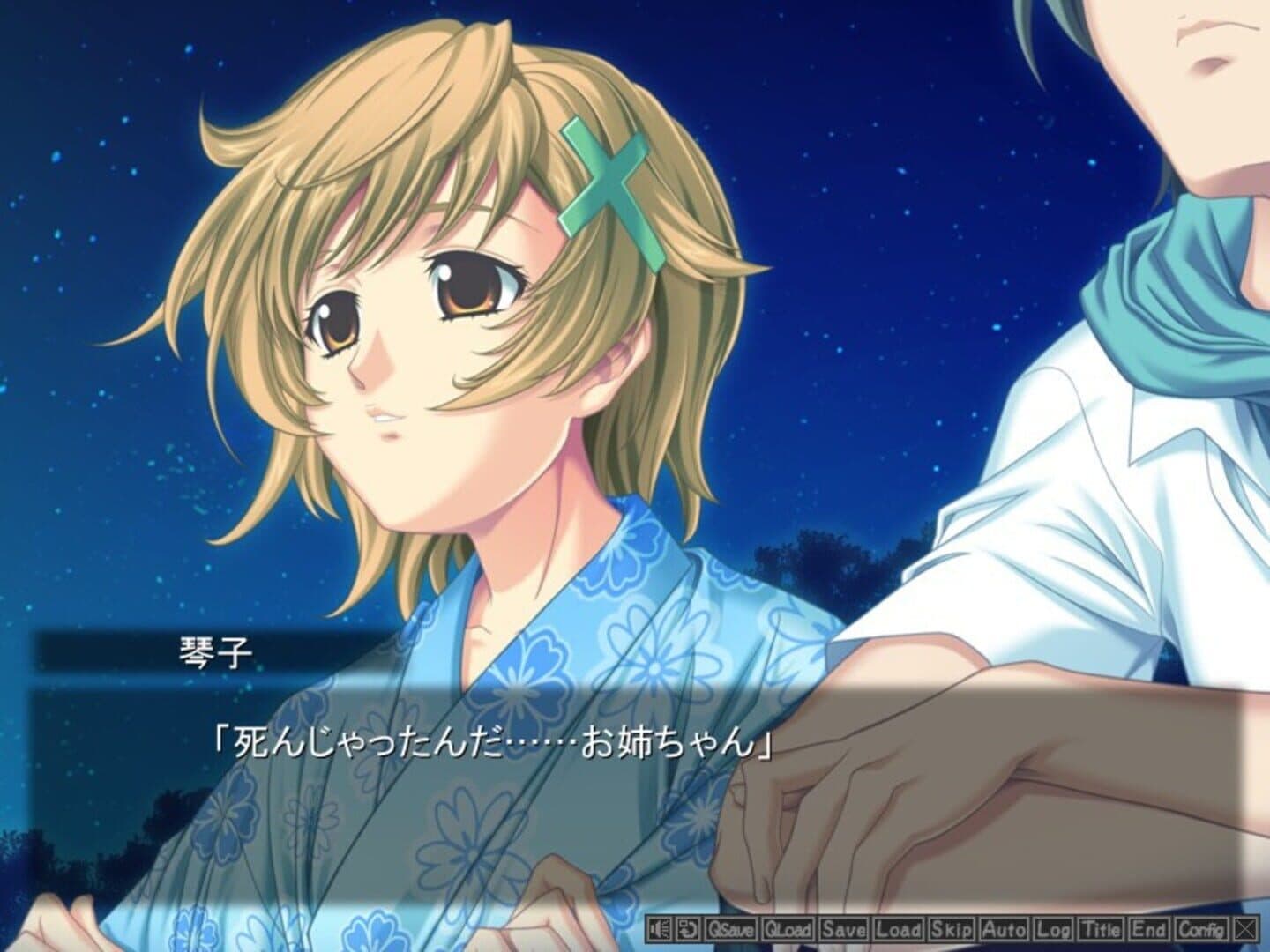 Chanter: Kimi no Uta ga Todoitara screenshot 5