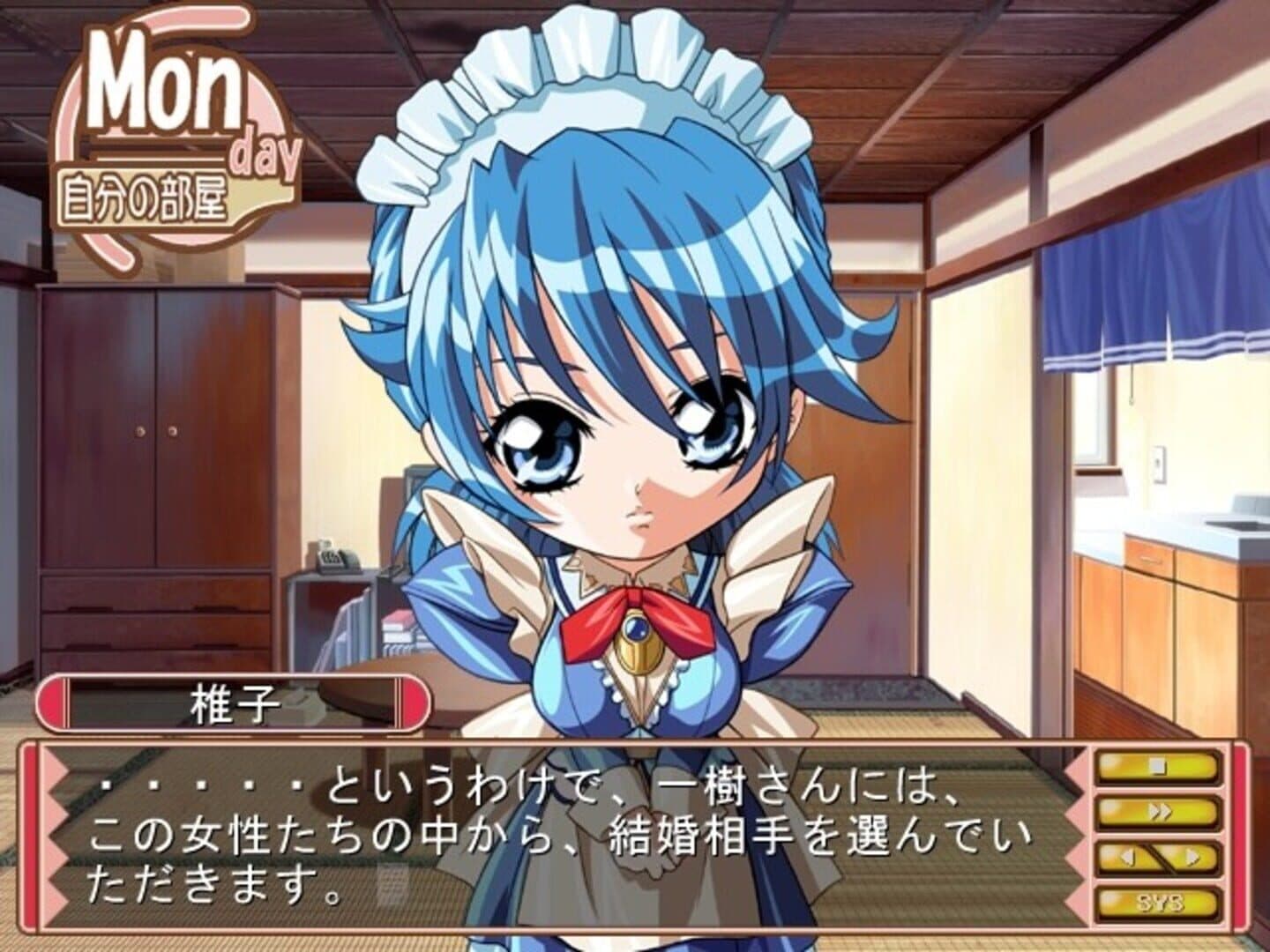 Happy Bell Lovex2 Honeymoon screenshot 1