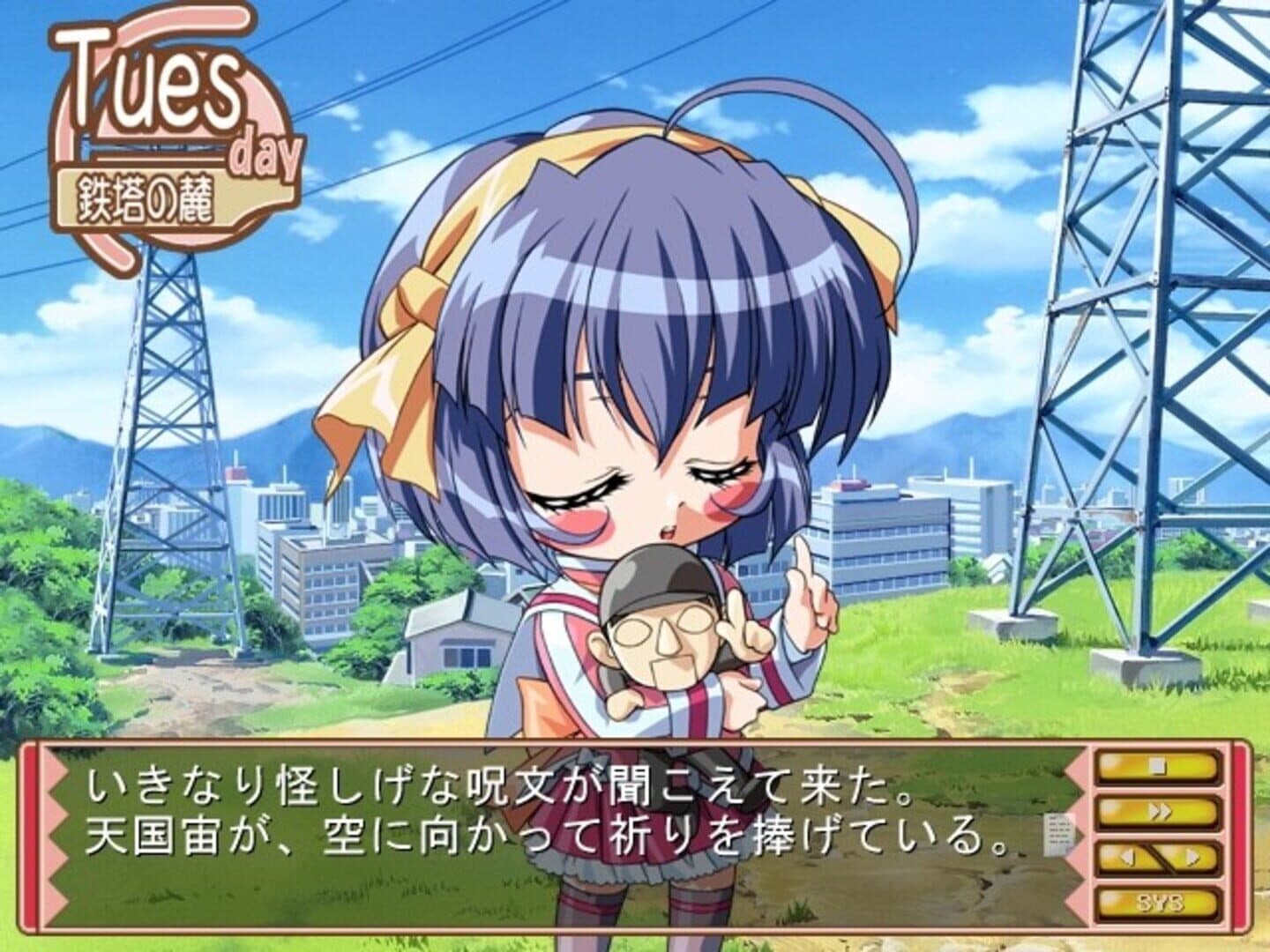 Happy Bell Lovex2 Honeymoon screenshot 2