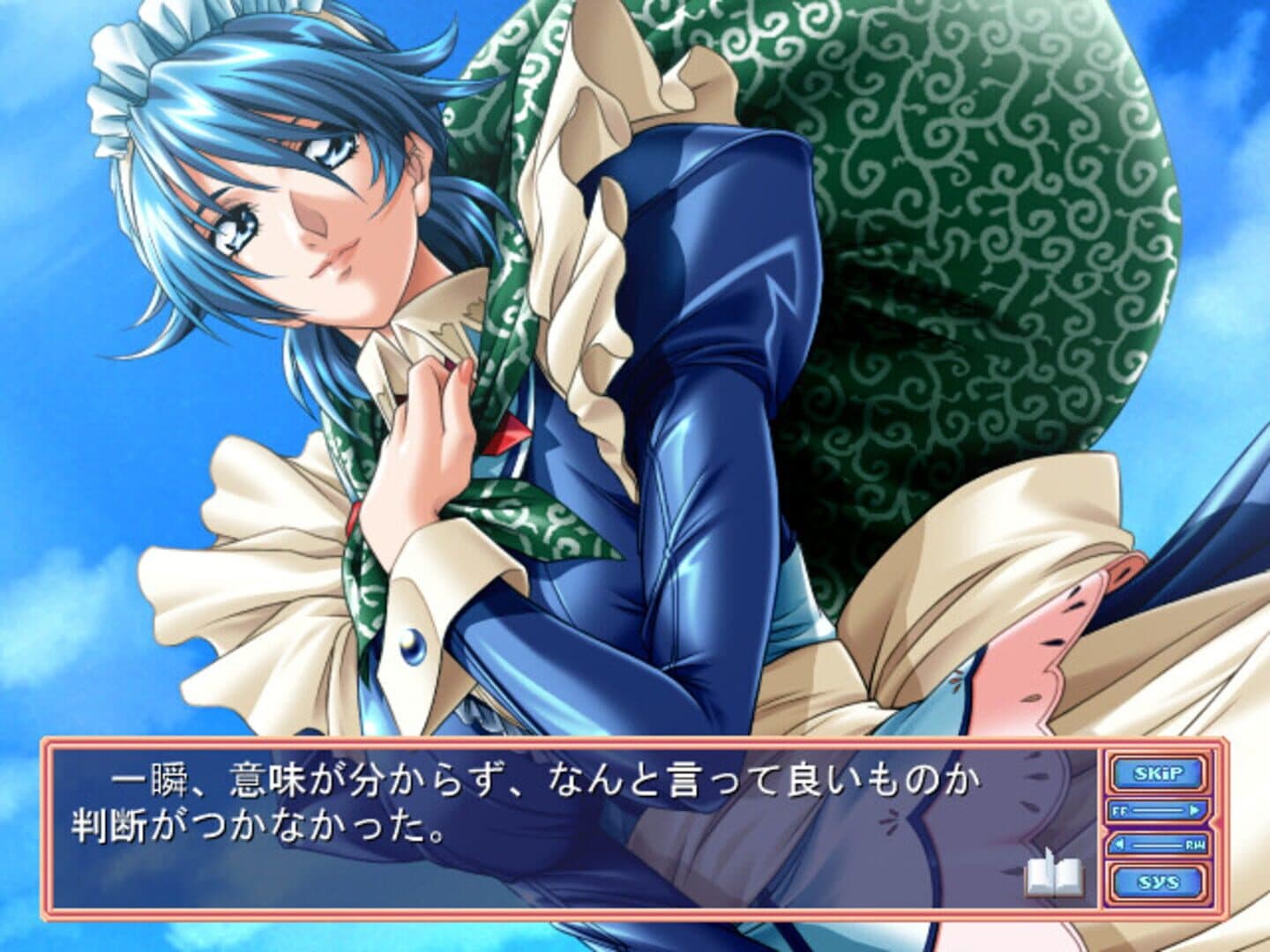 Takuhai Maid Shiiko-san screenshot 1