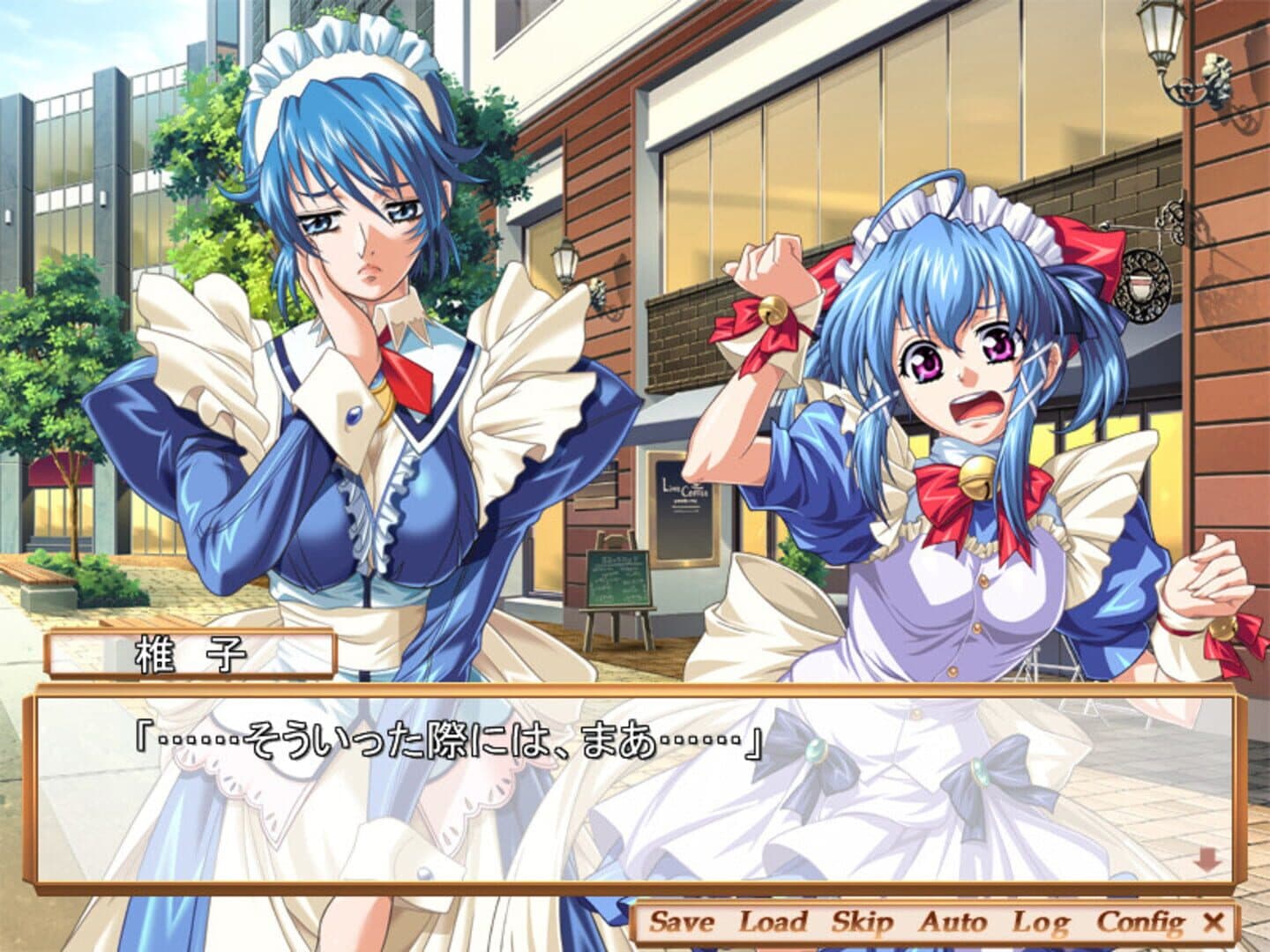 Takuhai Maid Shiiko & Nono screenshot 1