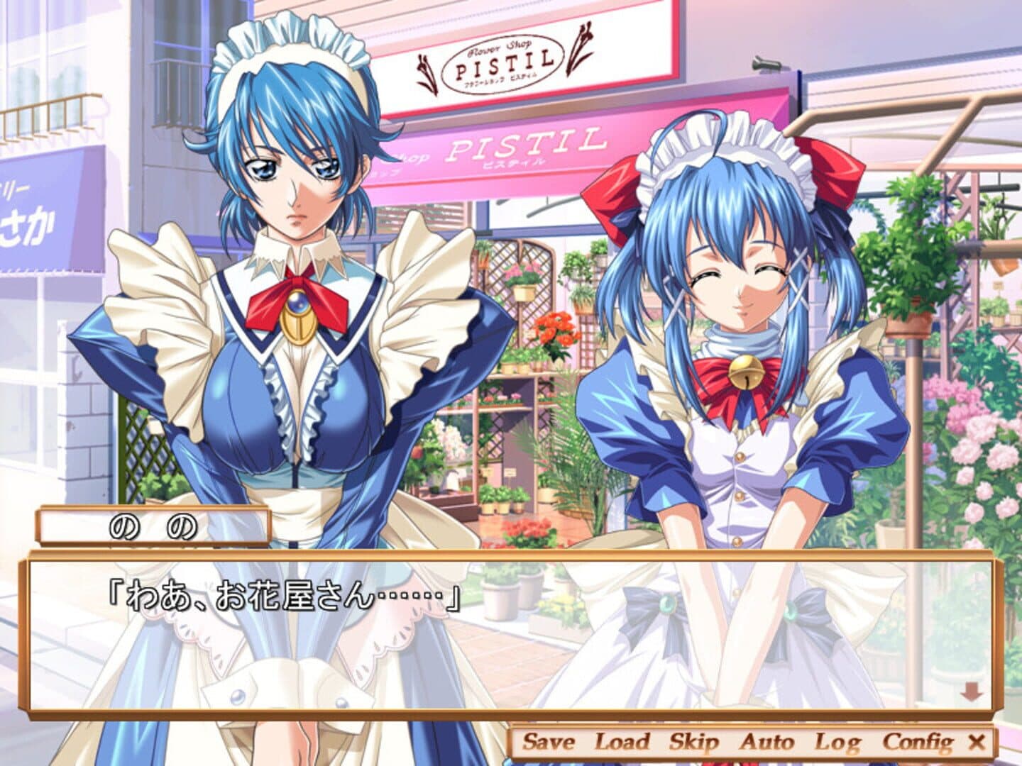 Takuhai Maid Shiiko & Nono screenshot 4
