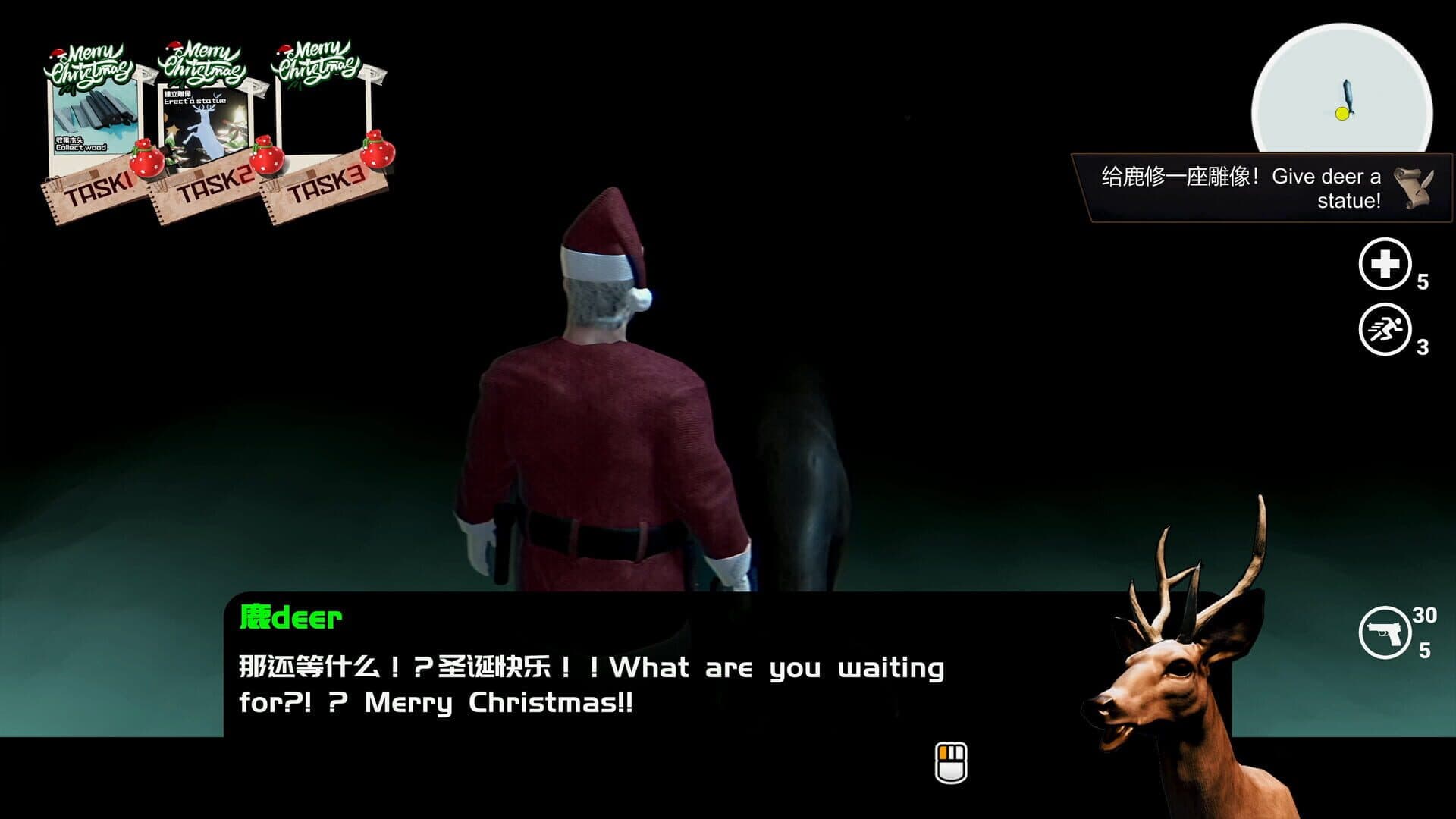 Happy Birthday: The Horror of Christmas screenshot 3