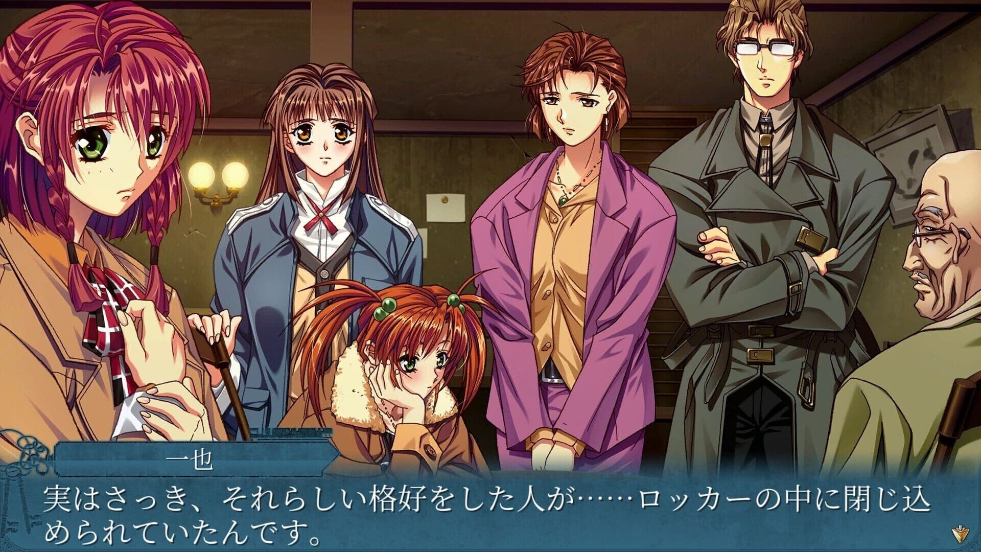 Doukoku Soshite... screenshot 4