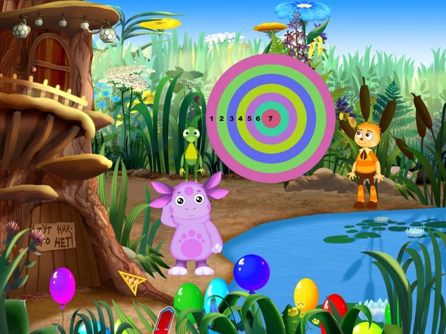 Luntik: Matematika dlya malishey screenshot 2
