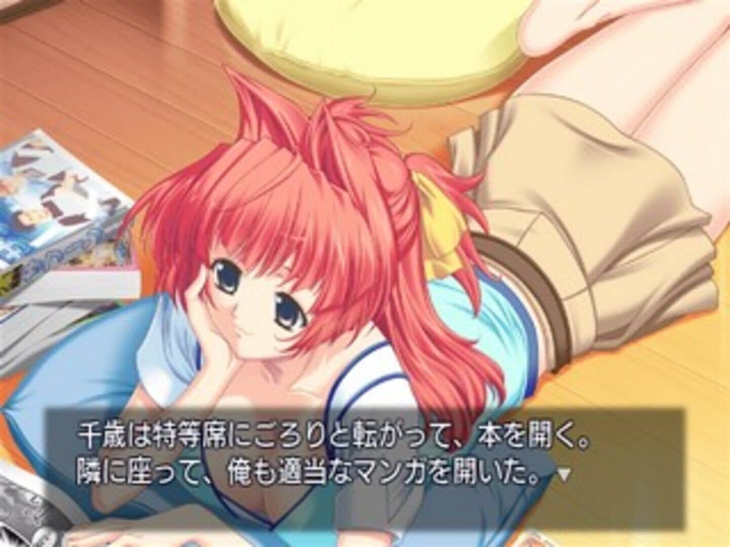 Chanter: Kimi no Uta ga Todoitara # screenshot 3