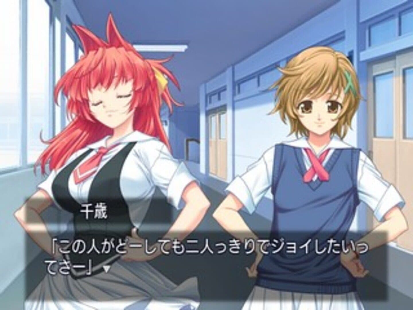 Chanter: Kimi no Uta ga Todoitara # screenshot 5