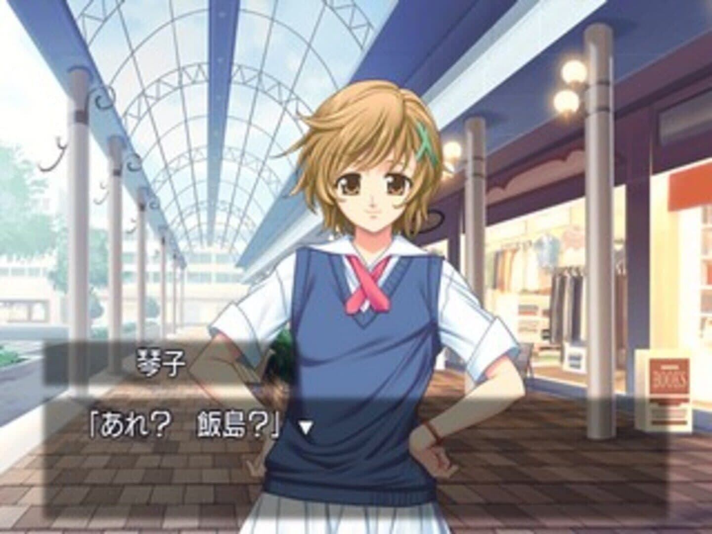 Chanter: Kimi no Uta ga Todoitara # screenshot 10
