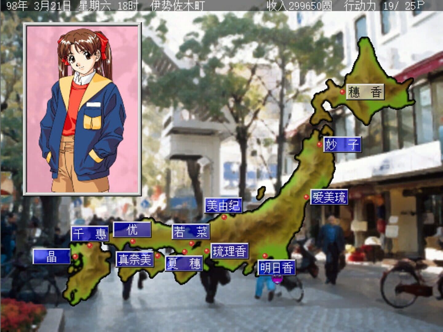 Sentimental Graffiti screenshot 2