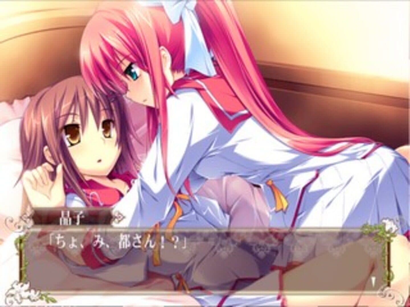Hana to Otome ni Shukufuku wo: Harukaze No Okurimono screenshot 4