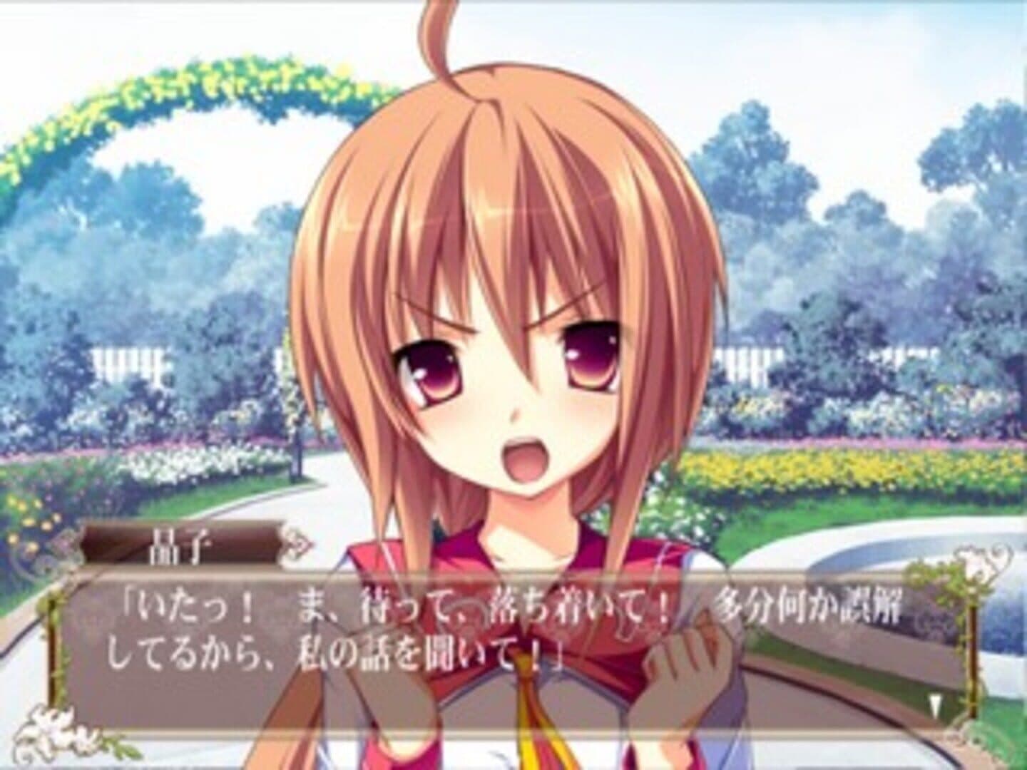 Hana to Otome ni Shukufuku wo: Harukaze No Okurimono screenshot 7