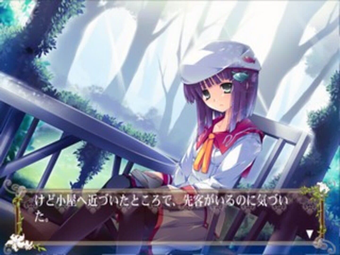 Hana to Otome ni Shukufuku wo: Harukaze No Okurimono screenshot 9