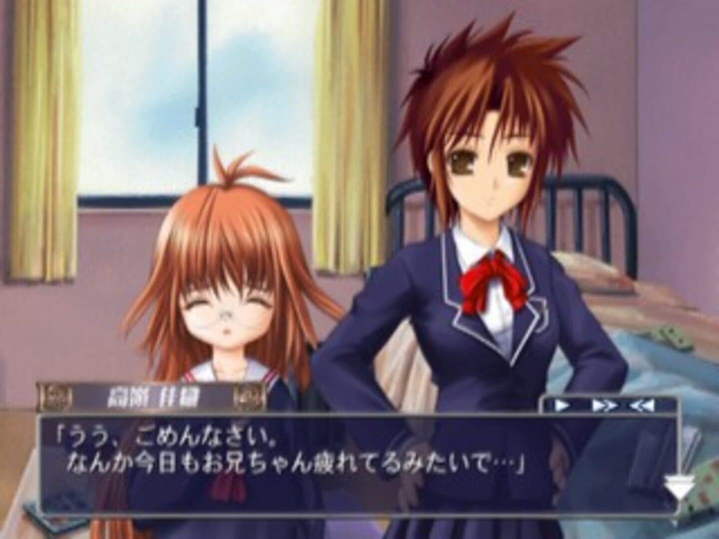 Eien no Aselia: Kono Daichi no Hate de screenshot 1