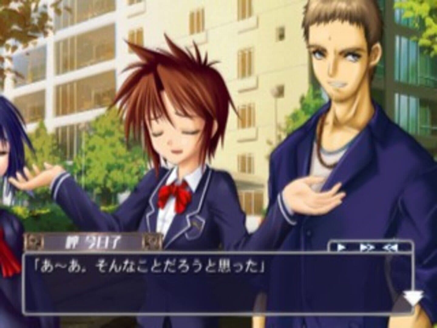 Eien no Aselia: Kono Daichi no Hate de screenshot 4