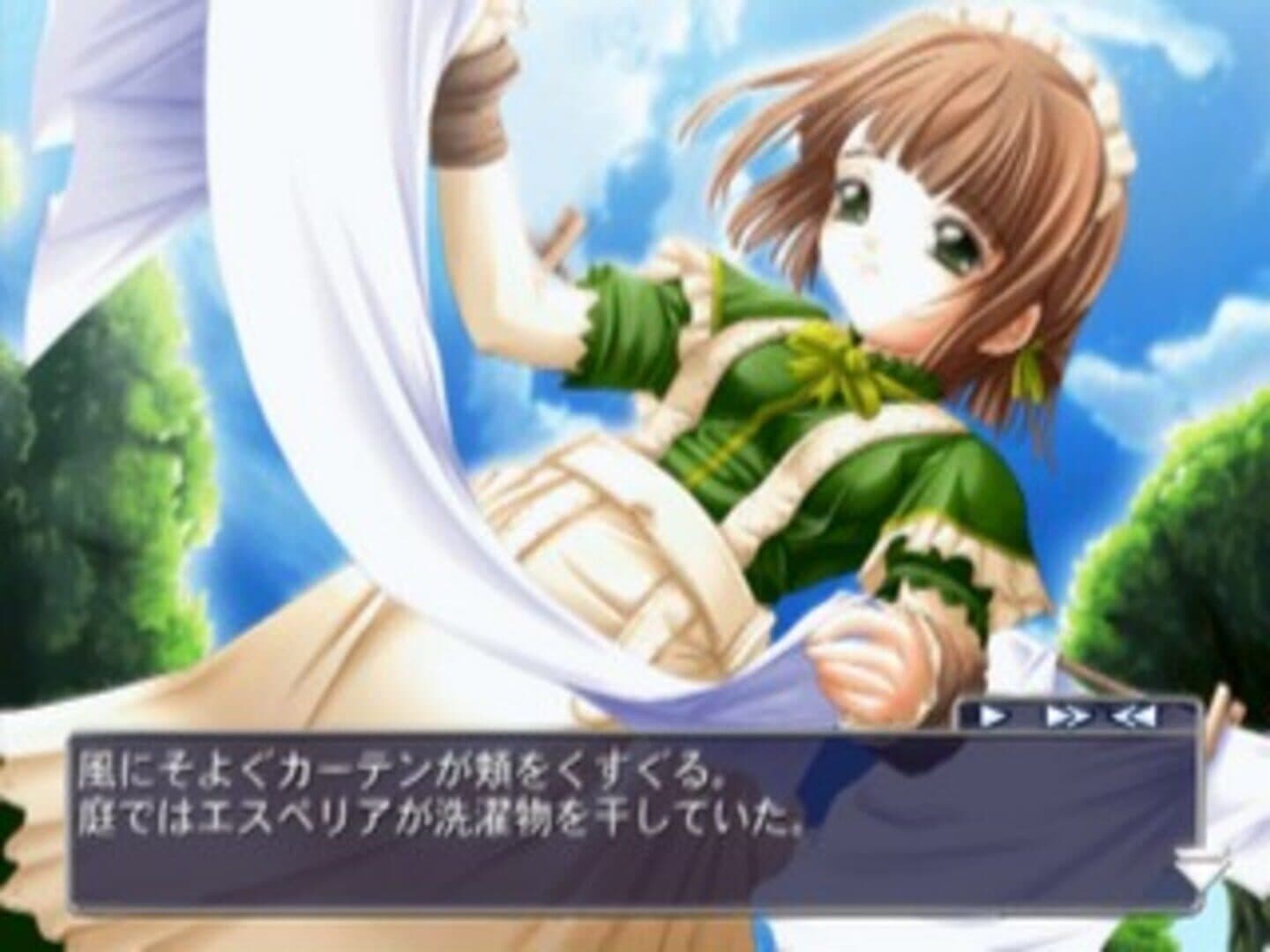 Eien no Aselia: Kono Daichi no Hate de screenshot 9