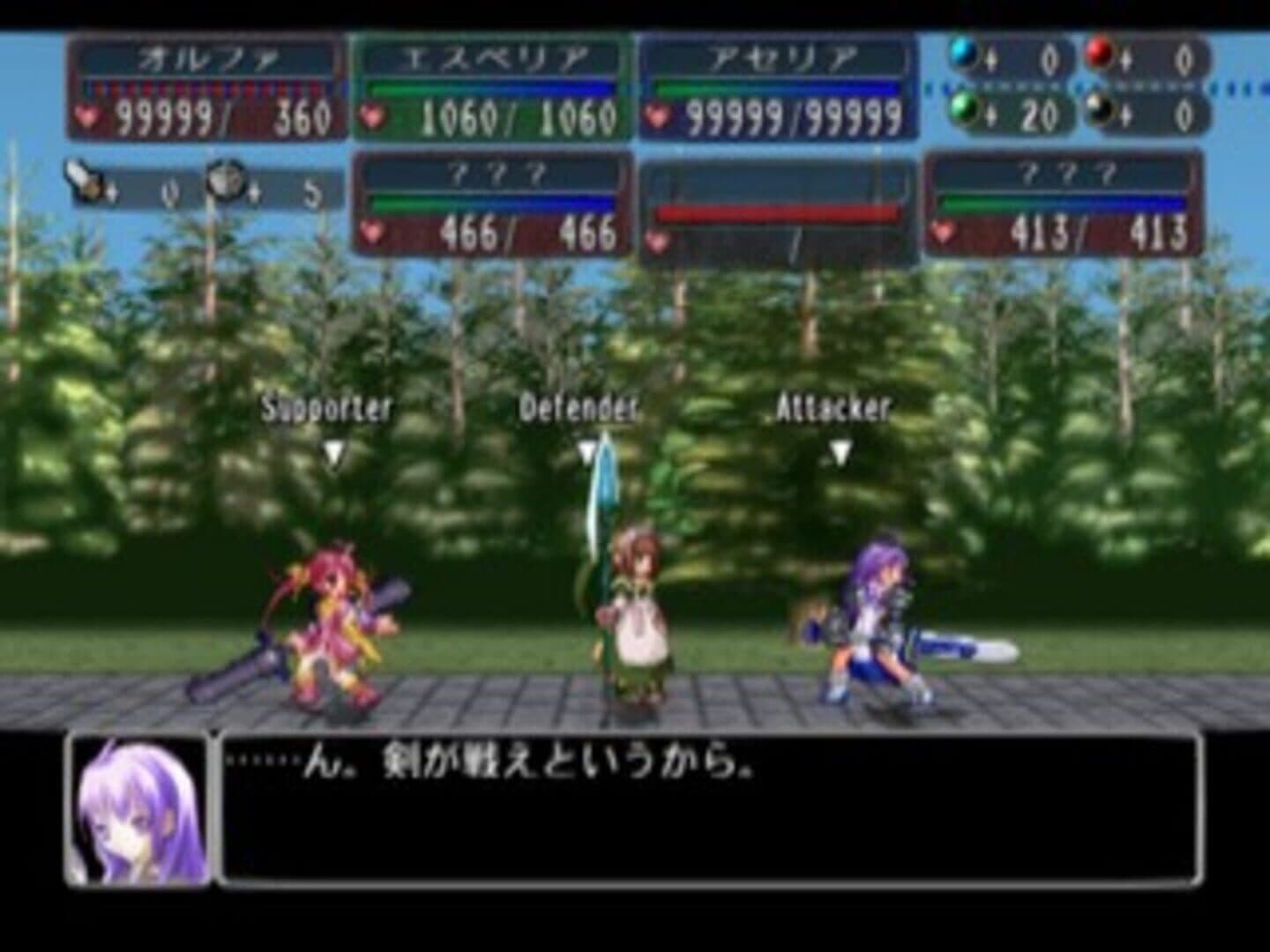 Eien no Aselia: Kono Daichi no Hate de screenshot 11