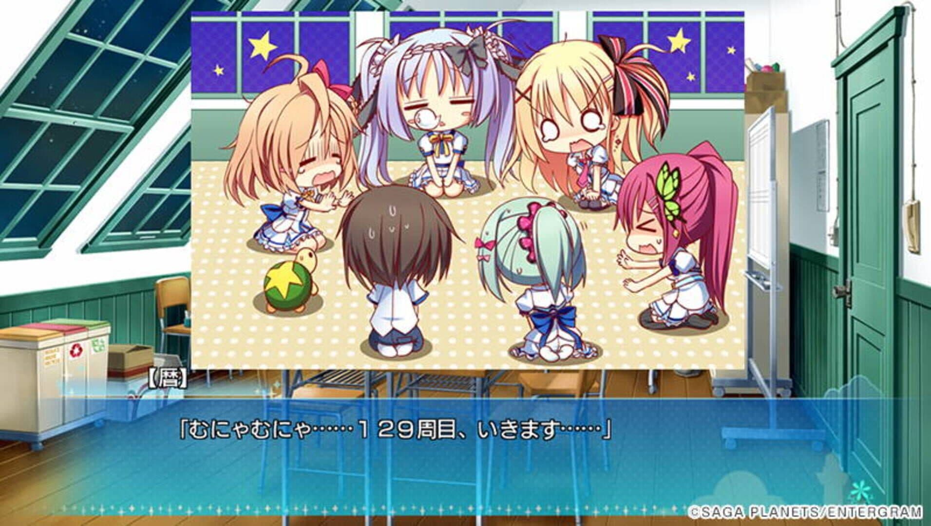 Karumaruka Circle: Limited Edition screenshot 4