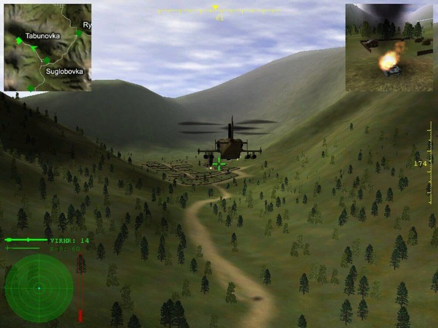 Red Shark screenshot 1