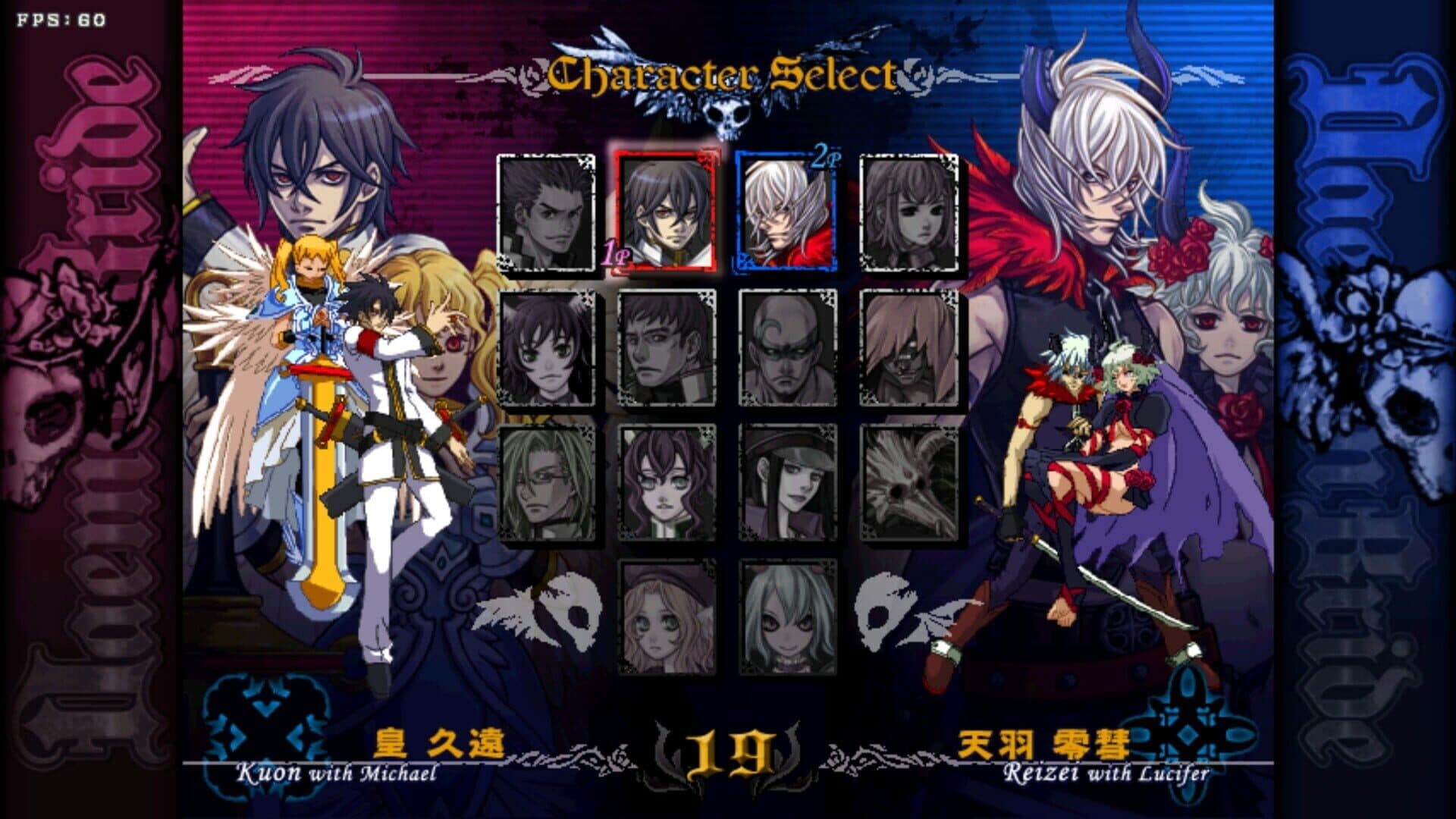 Daemon Bride: Additional Gain screenshot 5