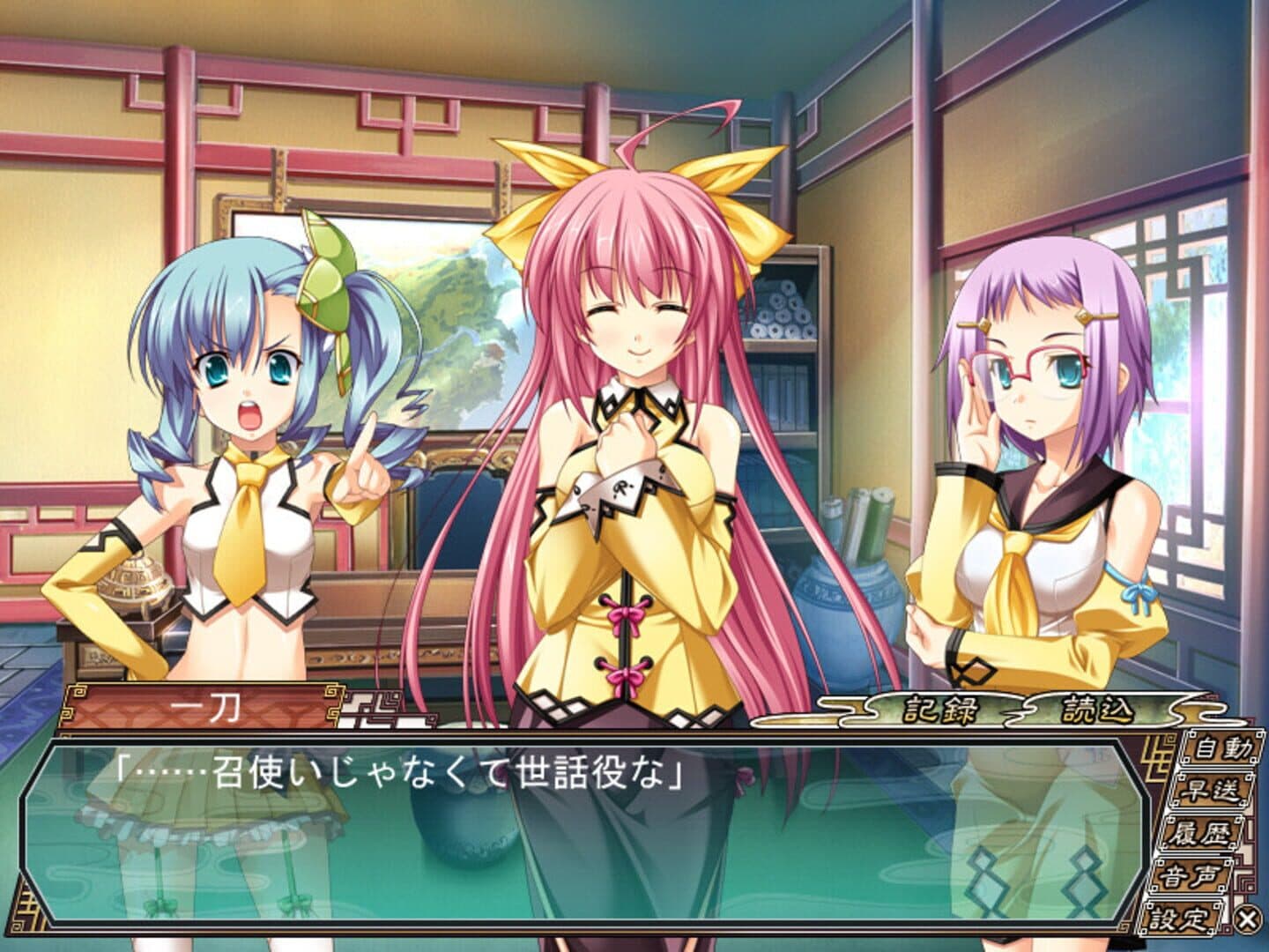 Shin Koihime Musou: Otome Ryouran Sangokushi Engi screenshot 5