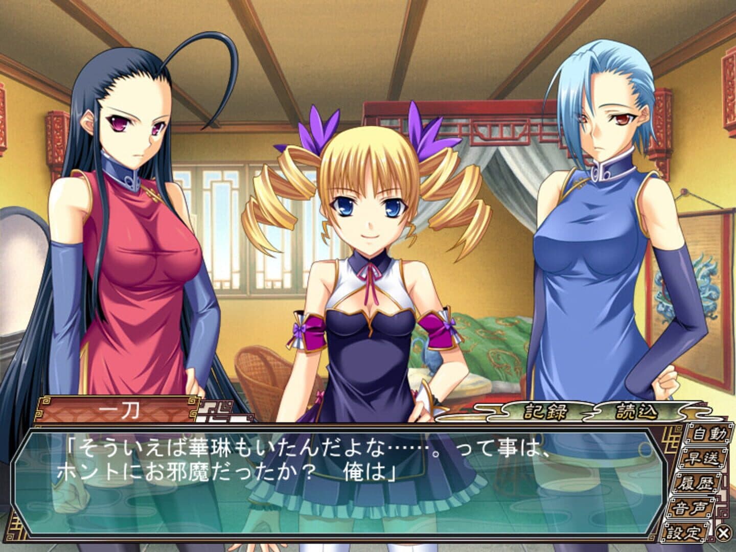 Shin Koihime Musou: Otome Ryouran Sangokushi Engi screenshot 1