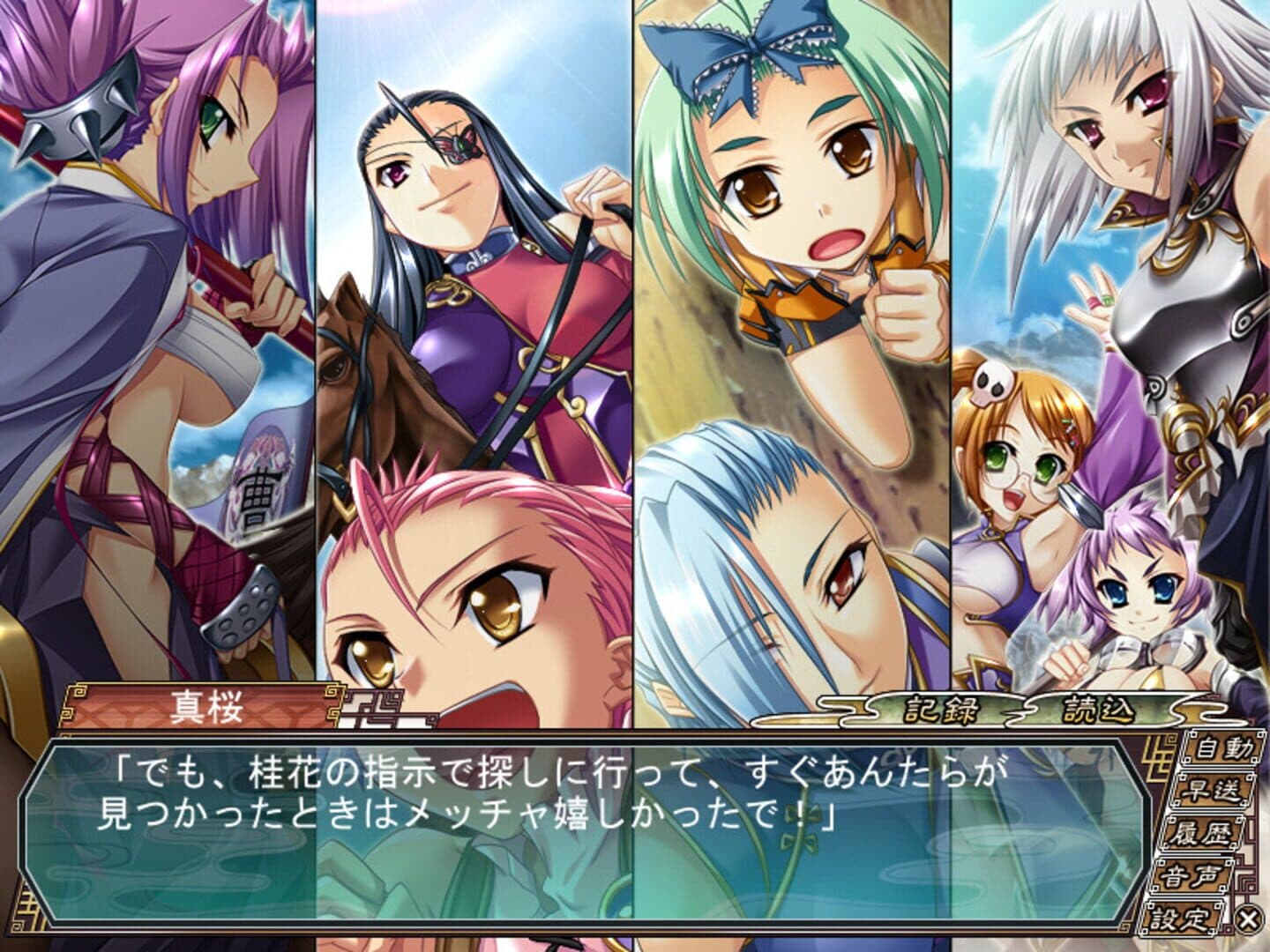 Shin Koihime Musou: Otome Ryouran Sangokushi Engi screenshot 3