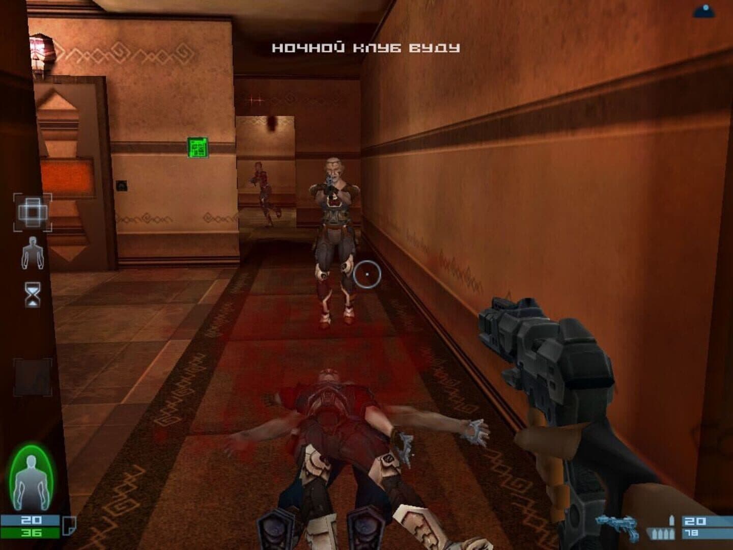 Sabotain: Break the Rules screenshot 4