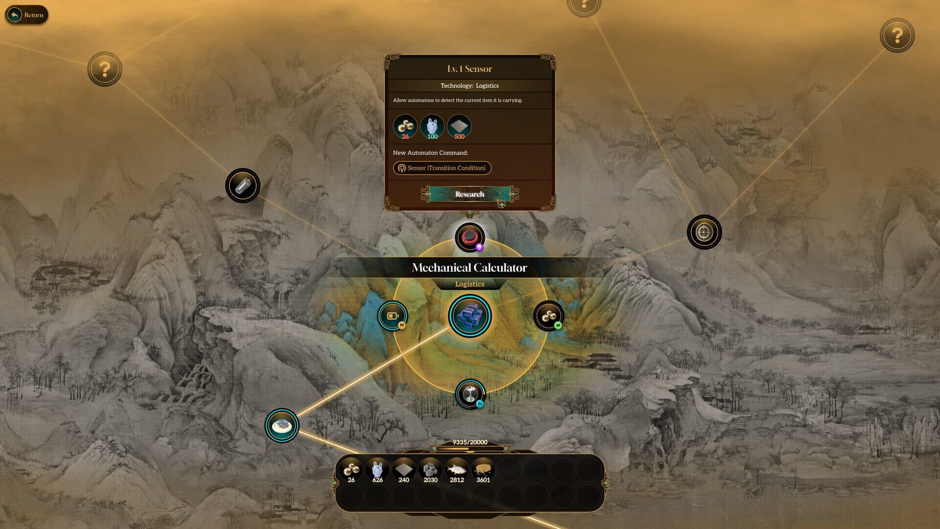 Brave New Wonders screenshot 2