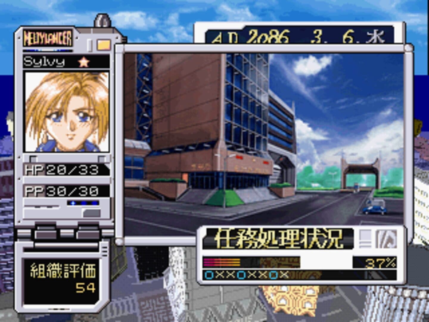 Meltylancer: Ginga Shoujo Keisatsu 2086 screenshot 4