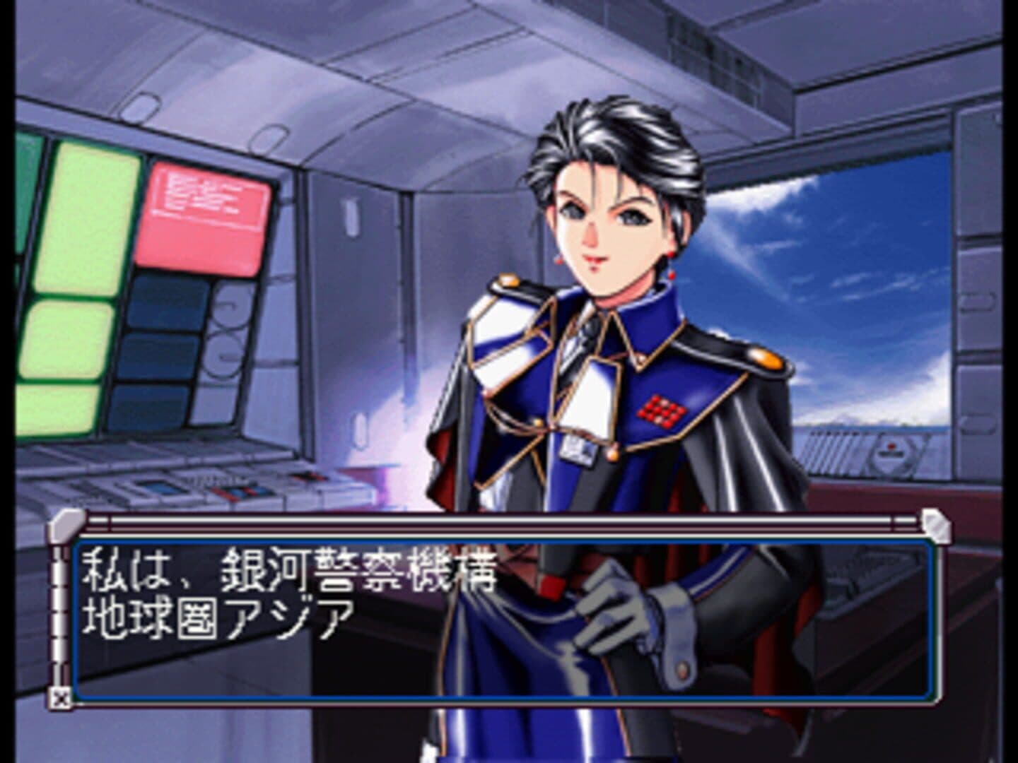 Meltylancer: Ginga Shoujo Keisatsu 2086 screenshot 1