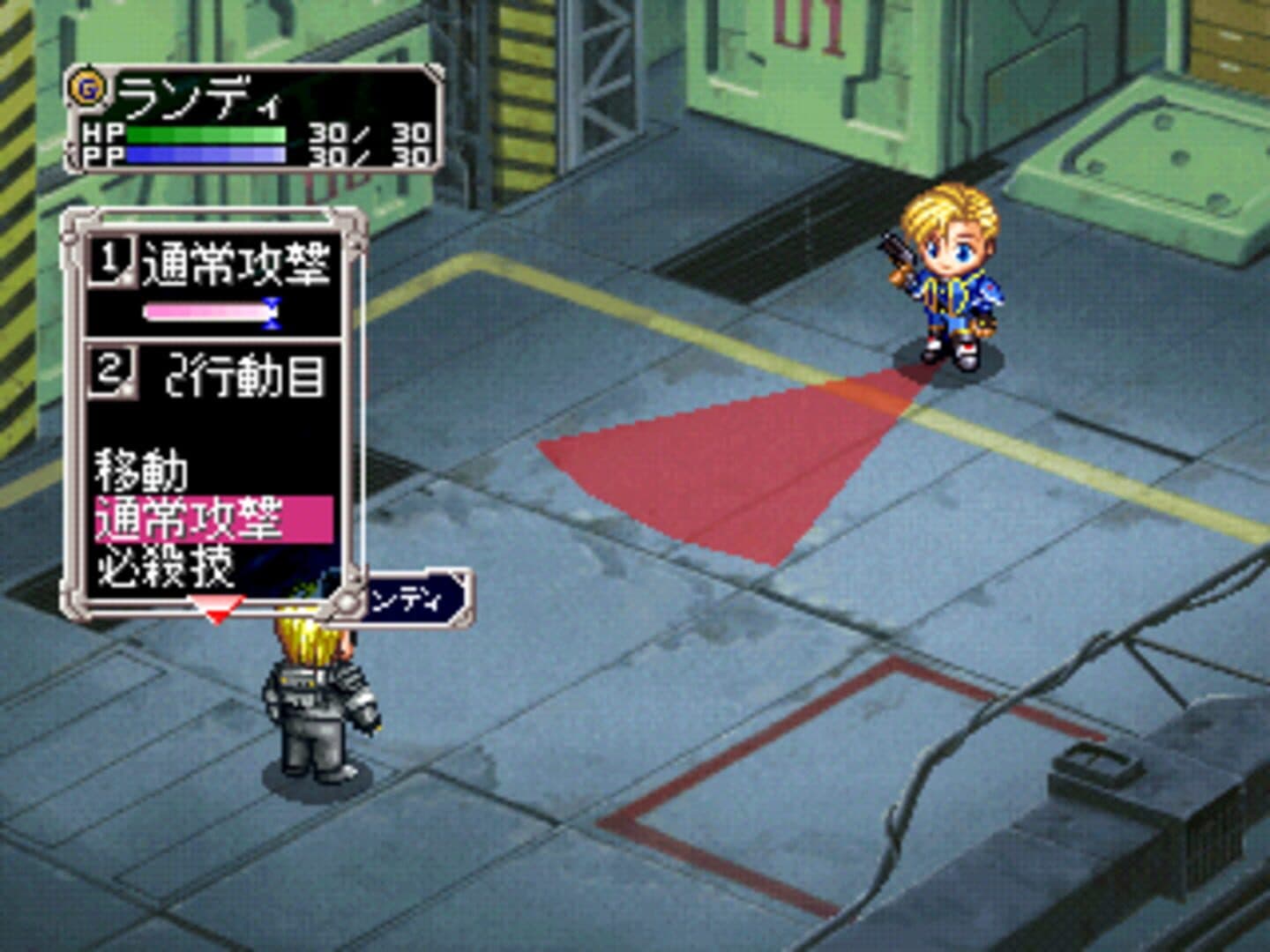 Meltylancer Re-inforce screenshot 1