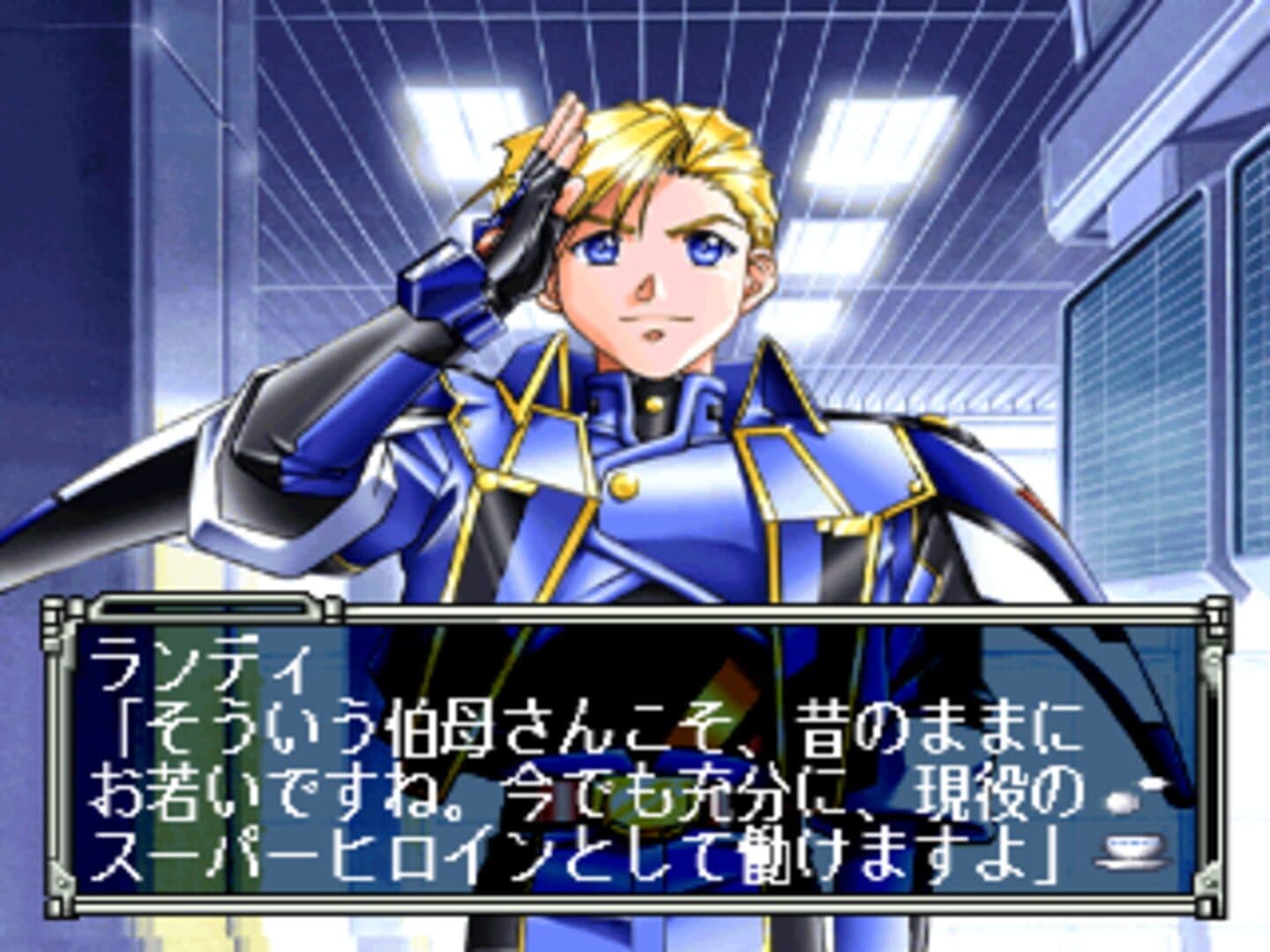 Meltylancer Re-inforce screenshot 2