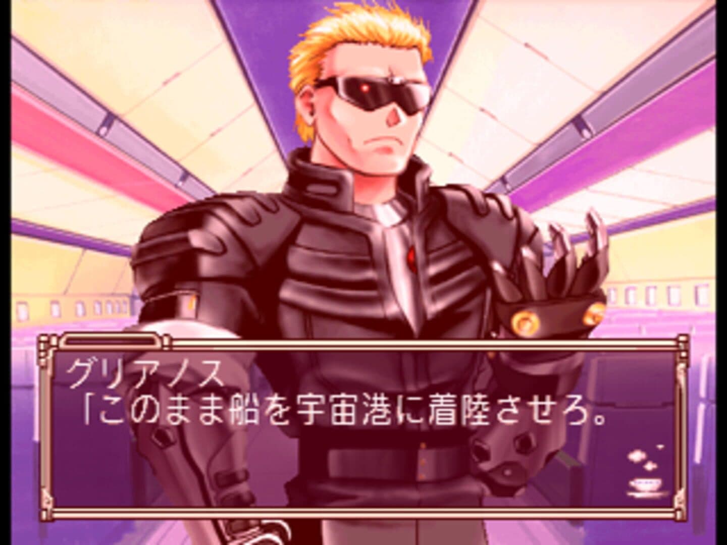 Meltylancer Re-inforce screenshot 2