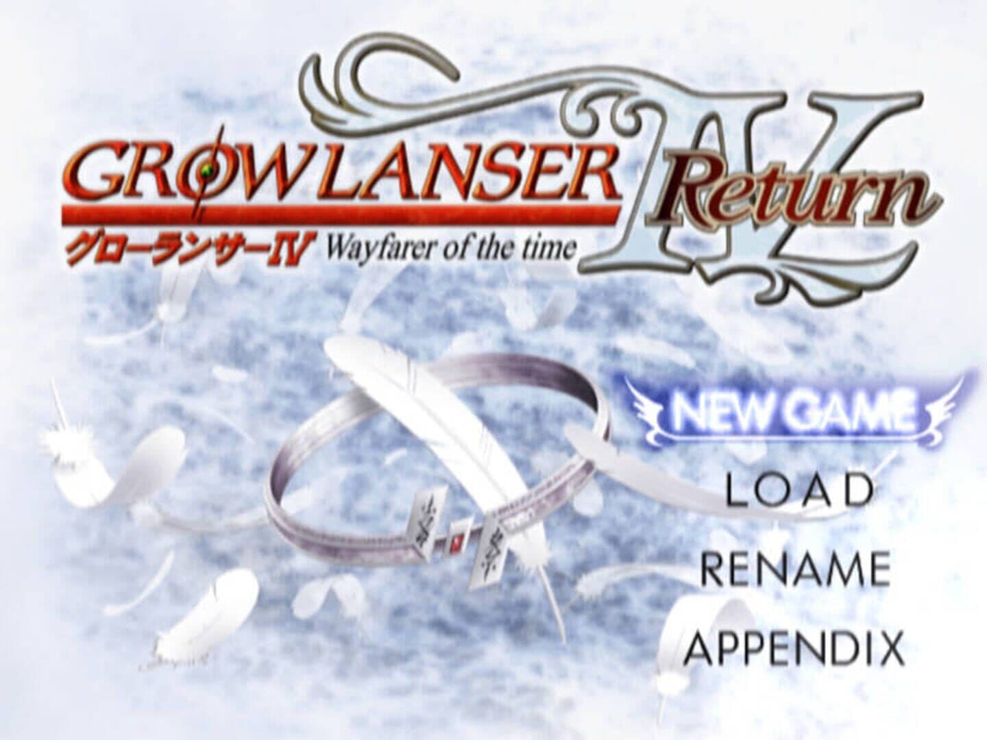 Growlanser IV: Wayfarer of Time Return screenshot 1