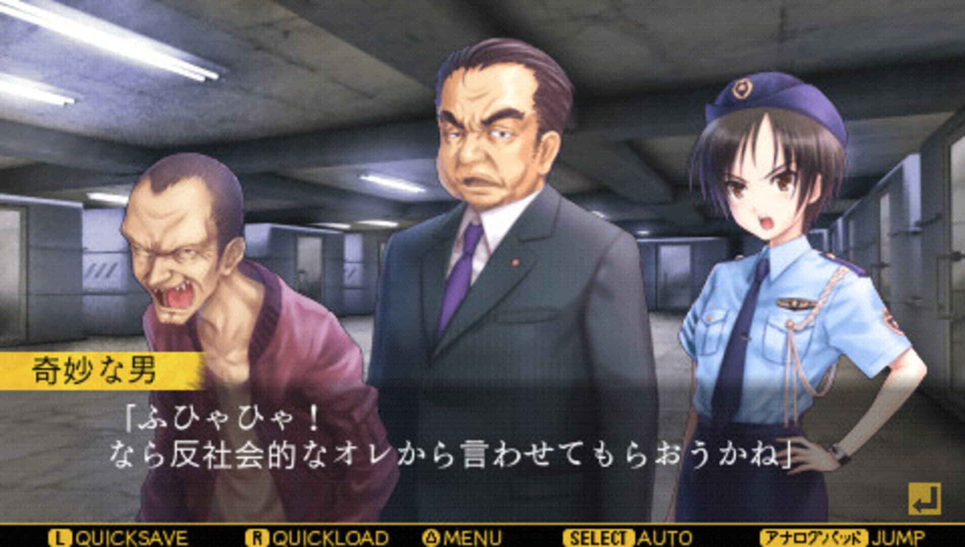 Tsugi no Giseisha wo Oshirase Shimasu: Kimi to Ko no Hateru Kotonai Kurayami wo screenshot 1
