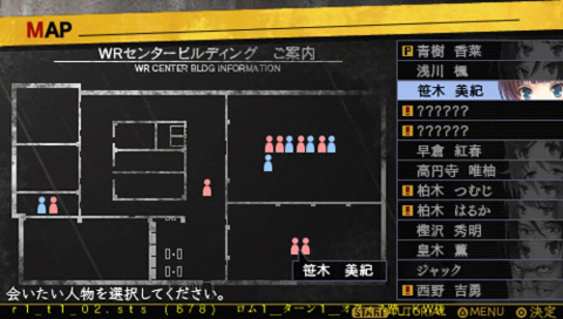 Tsugi no Giseisha wo Oshirase Shimasu: Kimi to Ko no Hateru Kotonai Kurayami wo screenshot 3