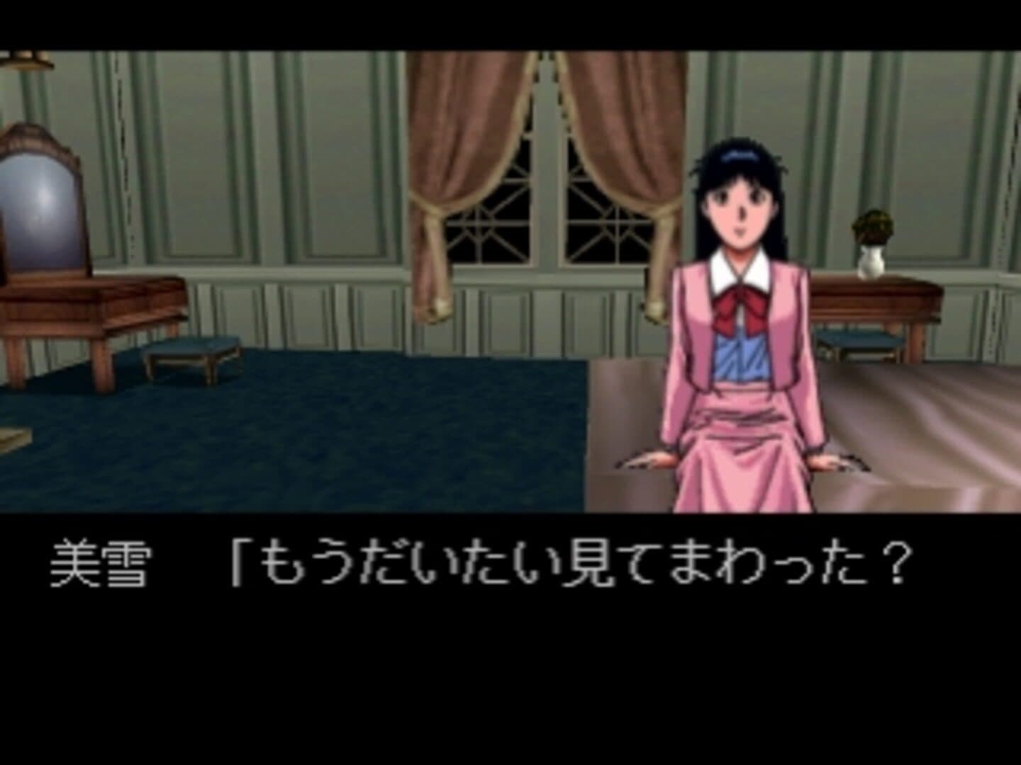Kindaichi Shounen no Jikenbo: Hihou-shima Aratanaru Sangeki screenshot 1