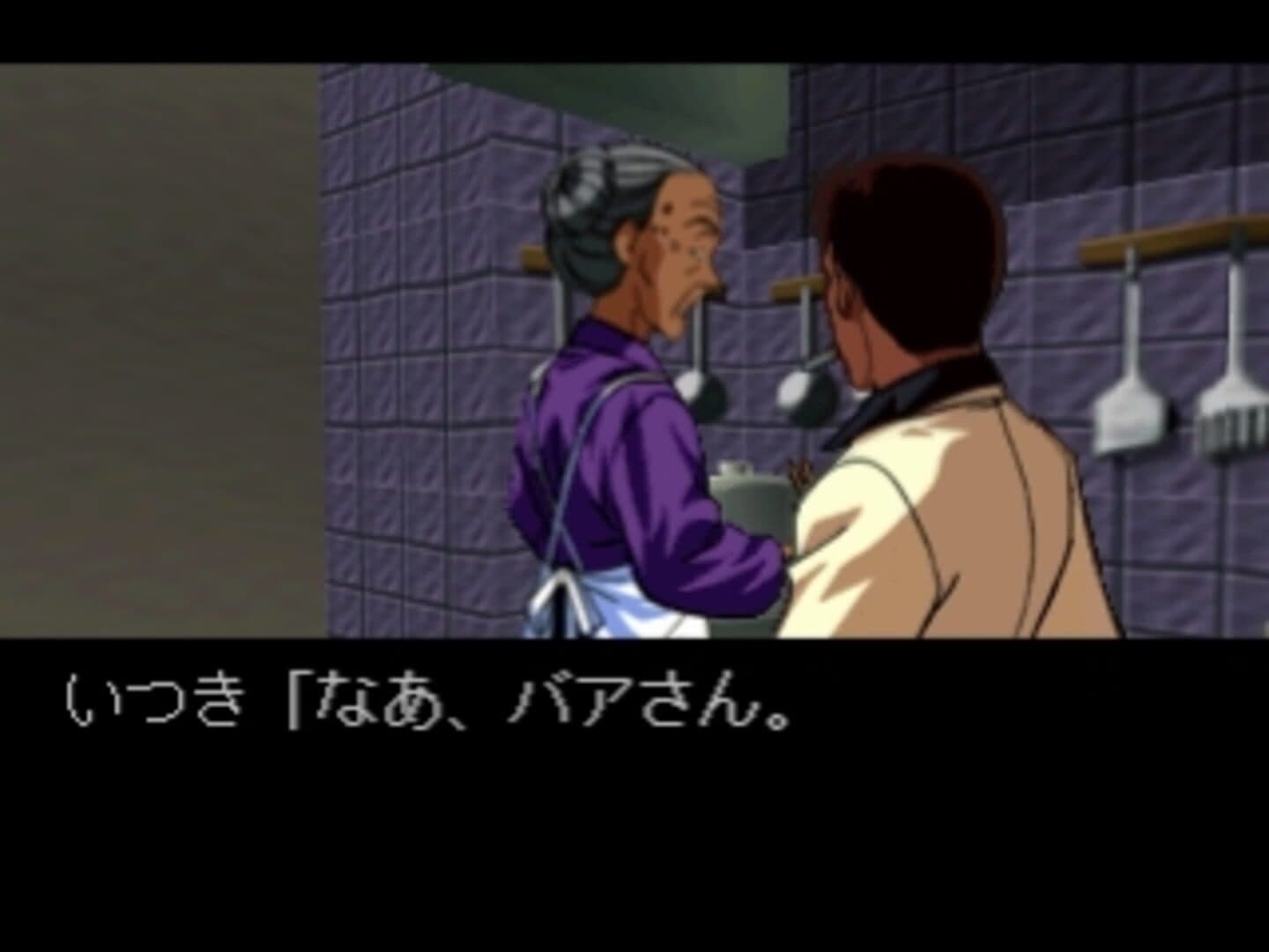 Kindaichi Shounen no Jikenbo: Hihou-shima Aratanaru Sangeki screenshot 2