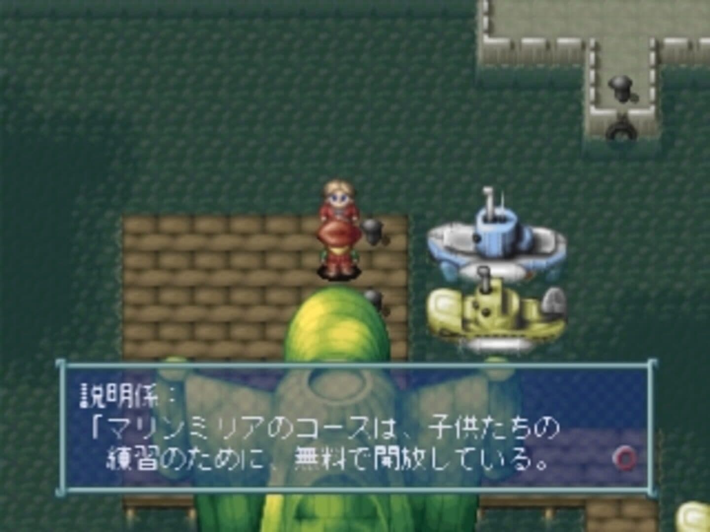 Deep Sea Adventure: Kaitei Kyuu Panthalassa no Nazo screenshot 3