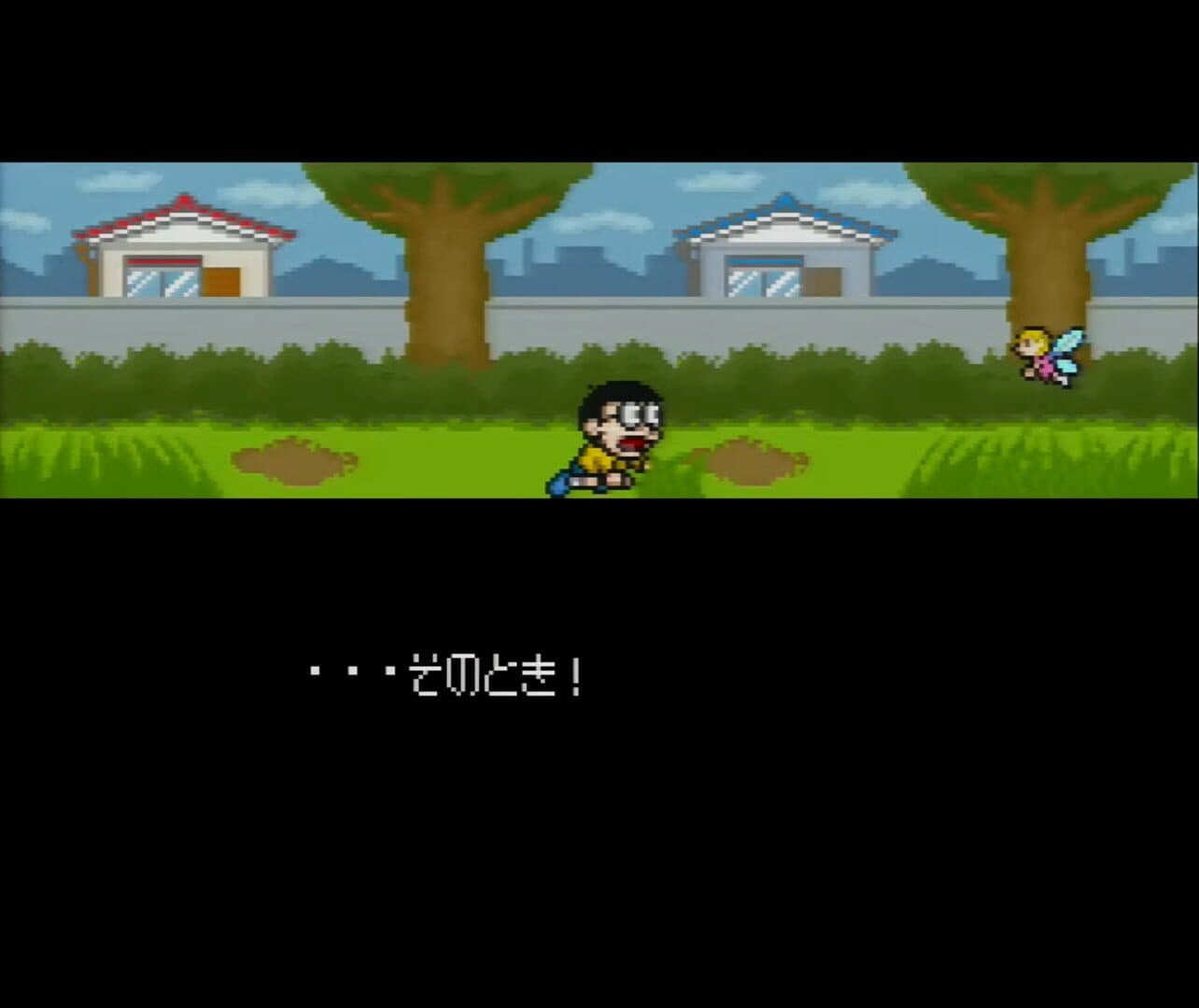 Doraemon: Nobita to Yousei no Kuni screenshot 1