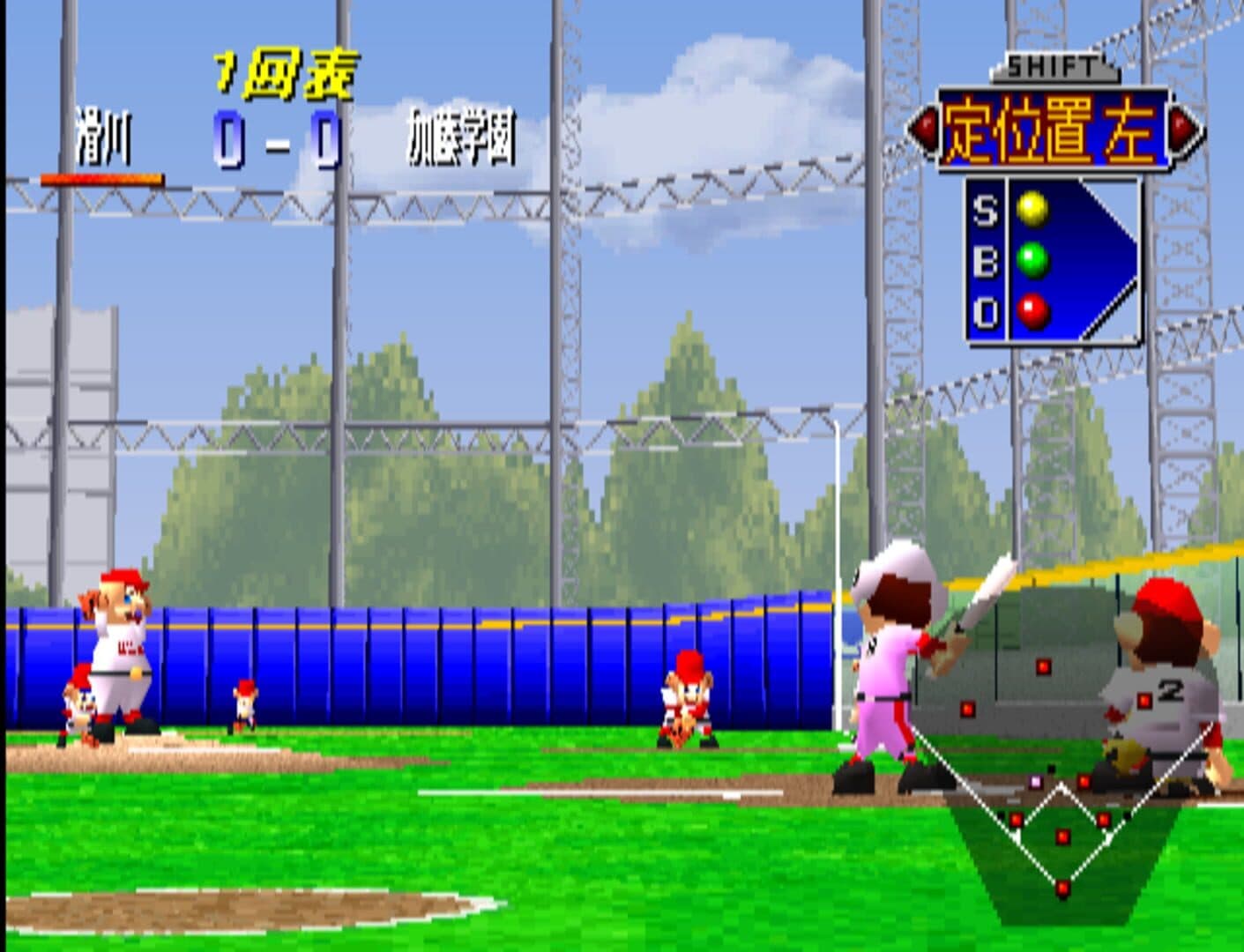 '99 Koushien screenshot 4