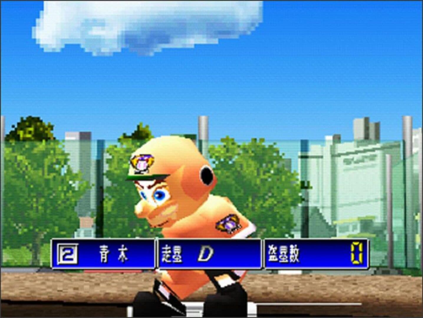 '99 Koushien screenshot 6