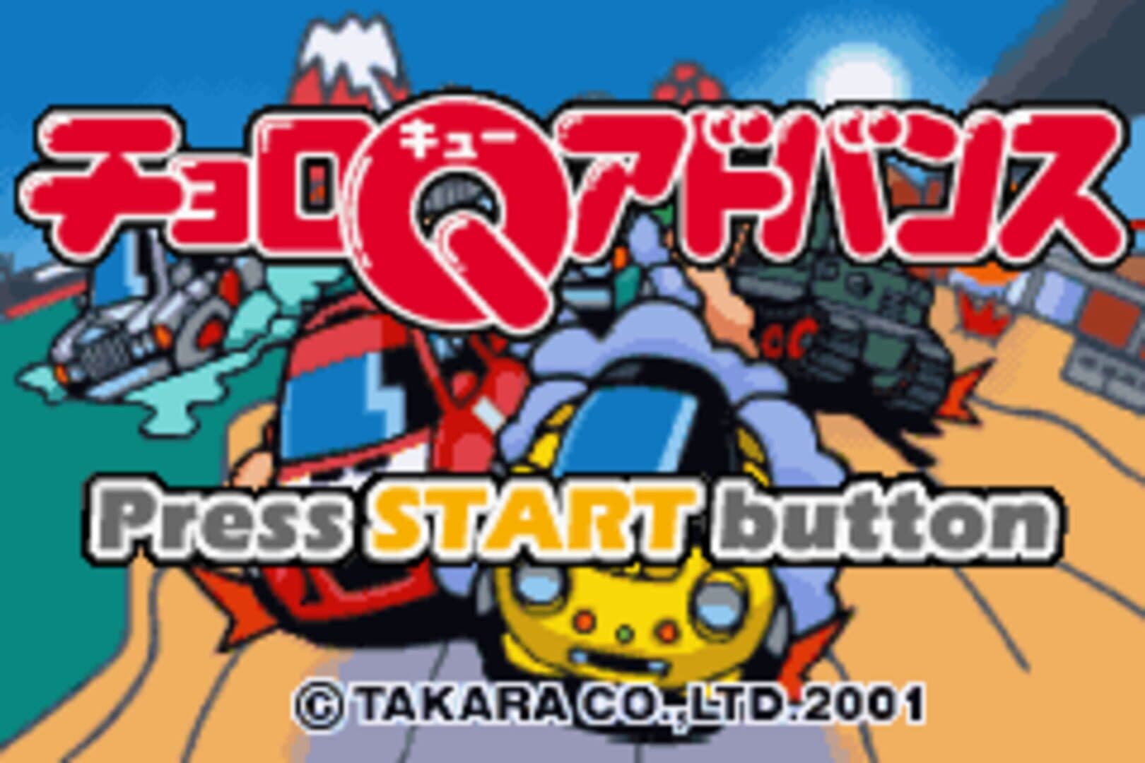 Gadget Racers screenshot 2