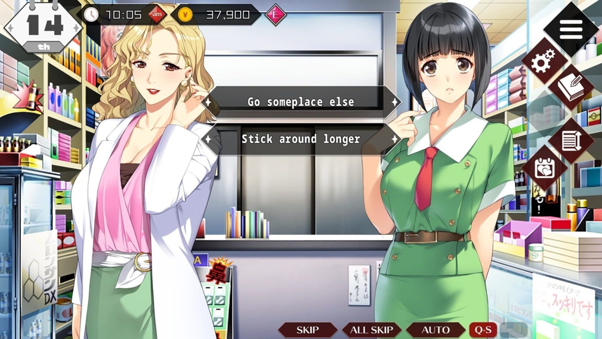 Dokyusei: Bangin' Summer - Home Edition screenshot 2
